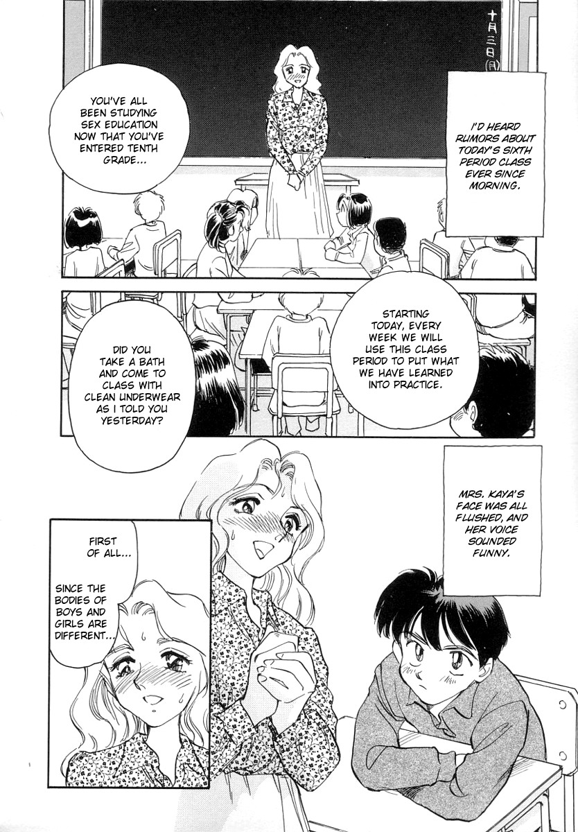 [Suehirogari] Kodomo wa Mirai kara no Ryuugakusei | Students for the Future Children (Time Machine) [English] page 2 full