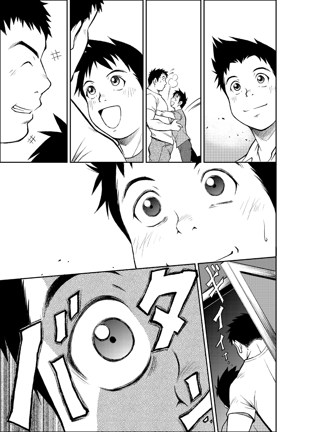 [KOWMEIISM (Kasai Kowmei)] B2:Re BANANA de OSTEOPATHY [English] [Digital] page 16 full