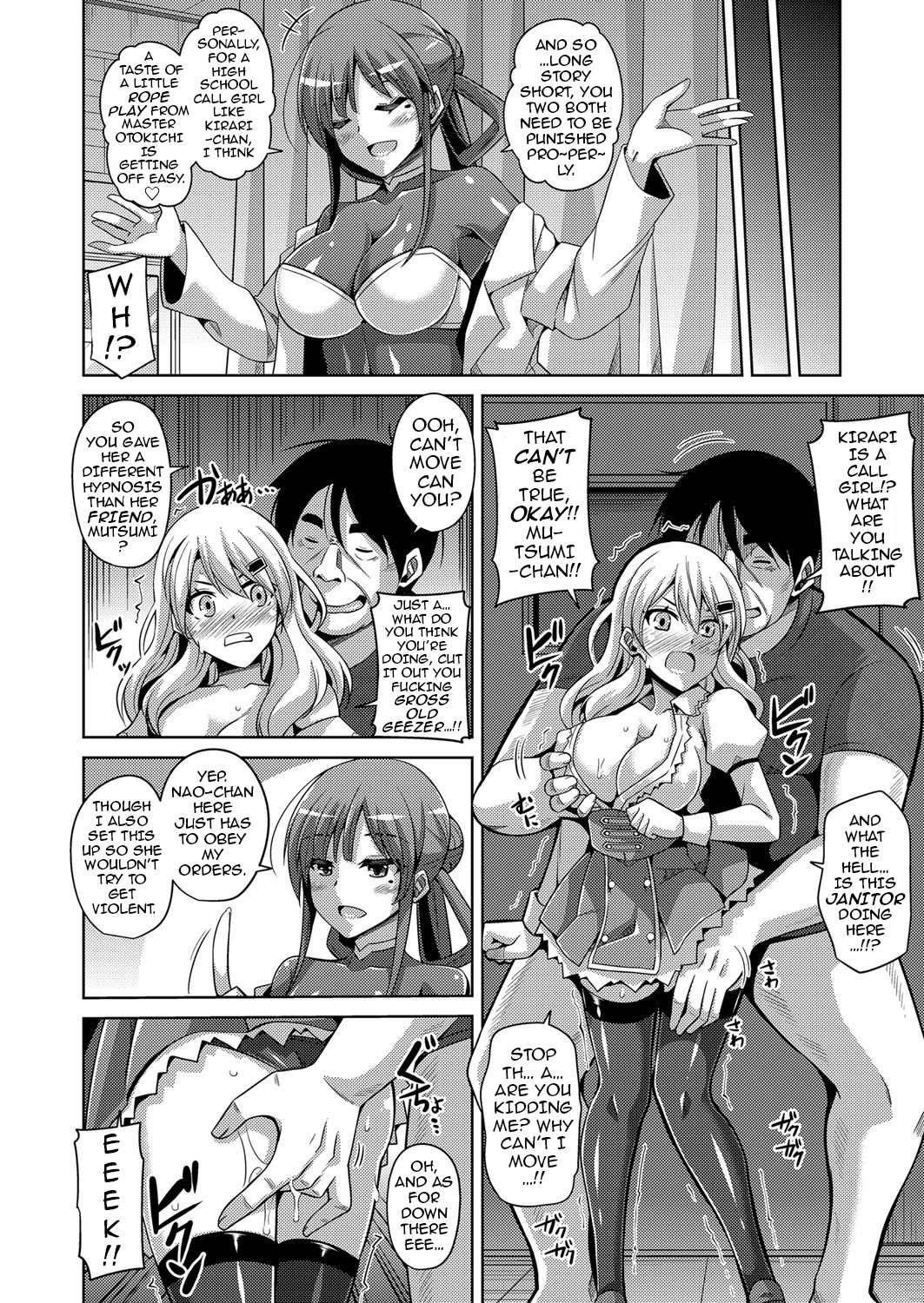 [Nikusoukyuu.] Hanazono no Mesudorei | The Slave Girls of the Flower Garden Ch. 1-2 [English] {darknight} page 26 full