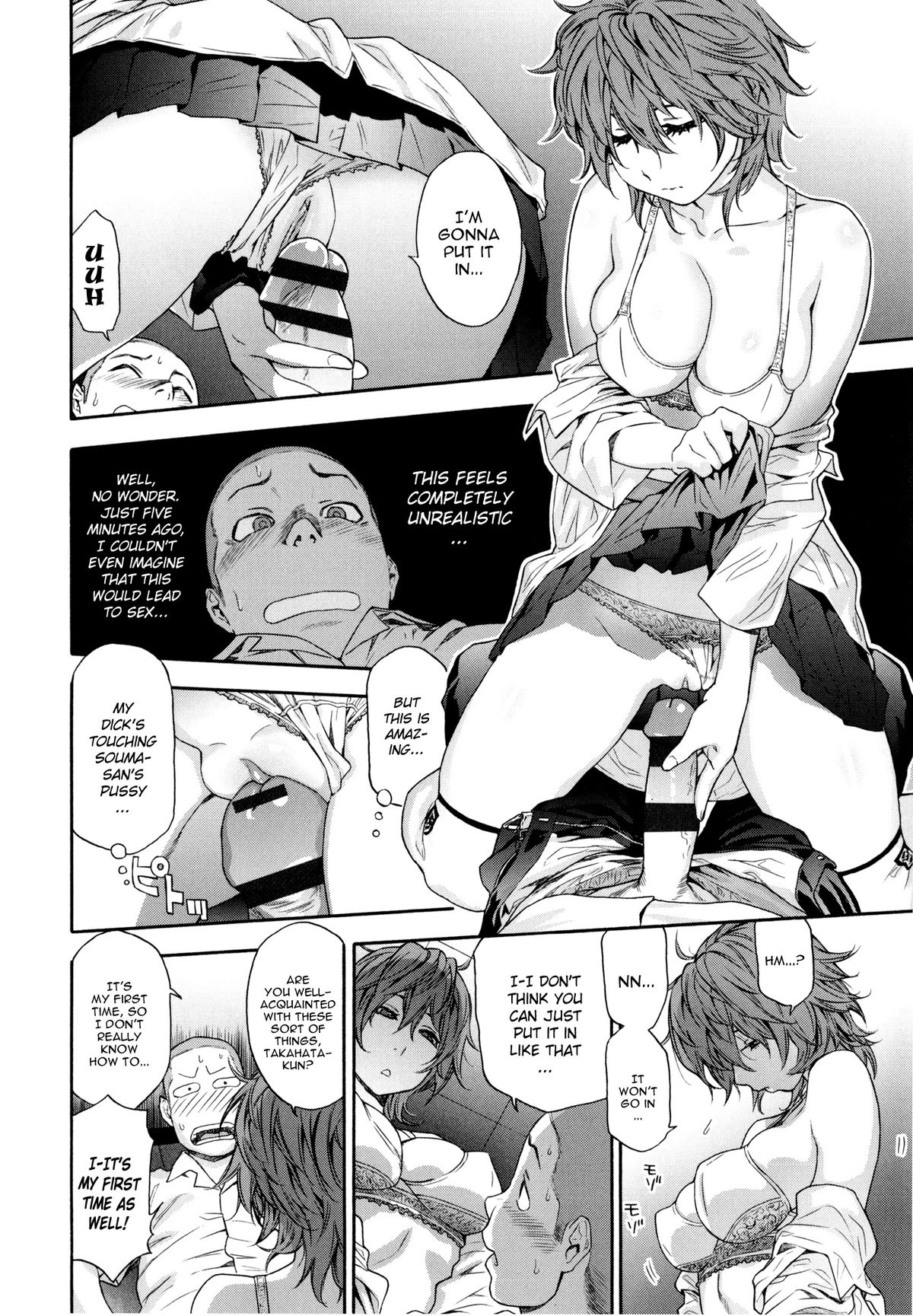 [Yamatogawa] Vanilla Essence Ch. 1-3 [English] {YQII} page 38 full