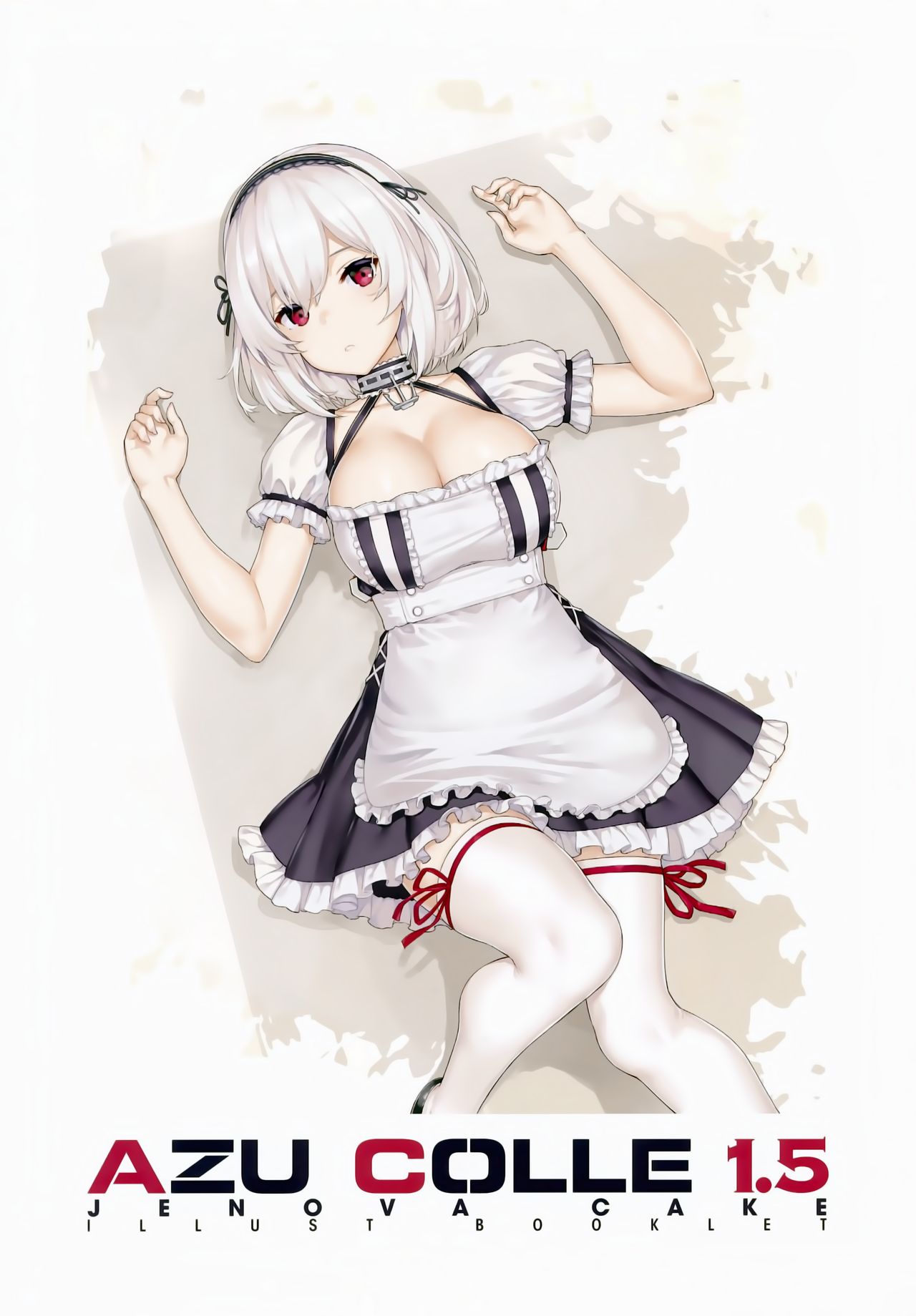 (C96) [Jenoa Cake (TakayaKi)] AZU COLLE 1.5 (Azur Lane) [Chinese] [兔司姬漢化組] page 4 full