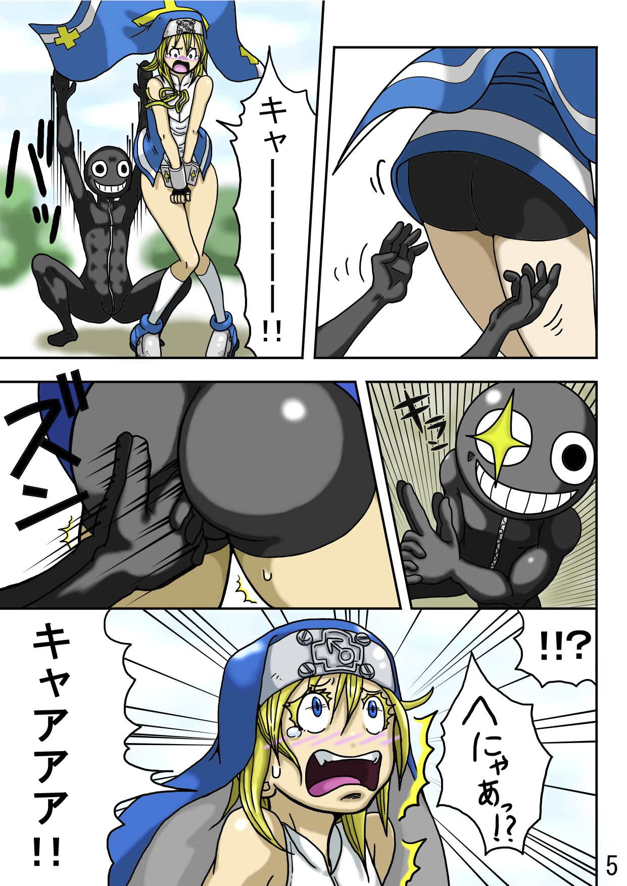 くすぐり世界征服2番外編前編 page 7 full