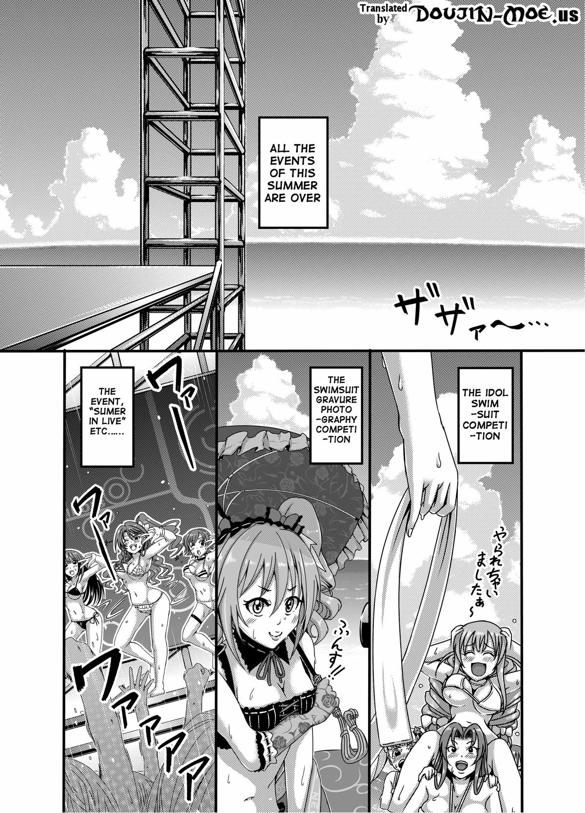 [Nekottorando (Pan)] The Private Lesson (THE IDOLM@STER CINDERELLA GIRLS) [English] {doujin-moe.us} [Digital] page 2 full