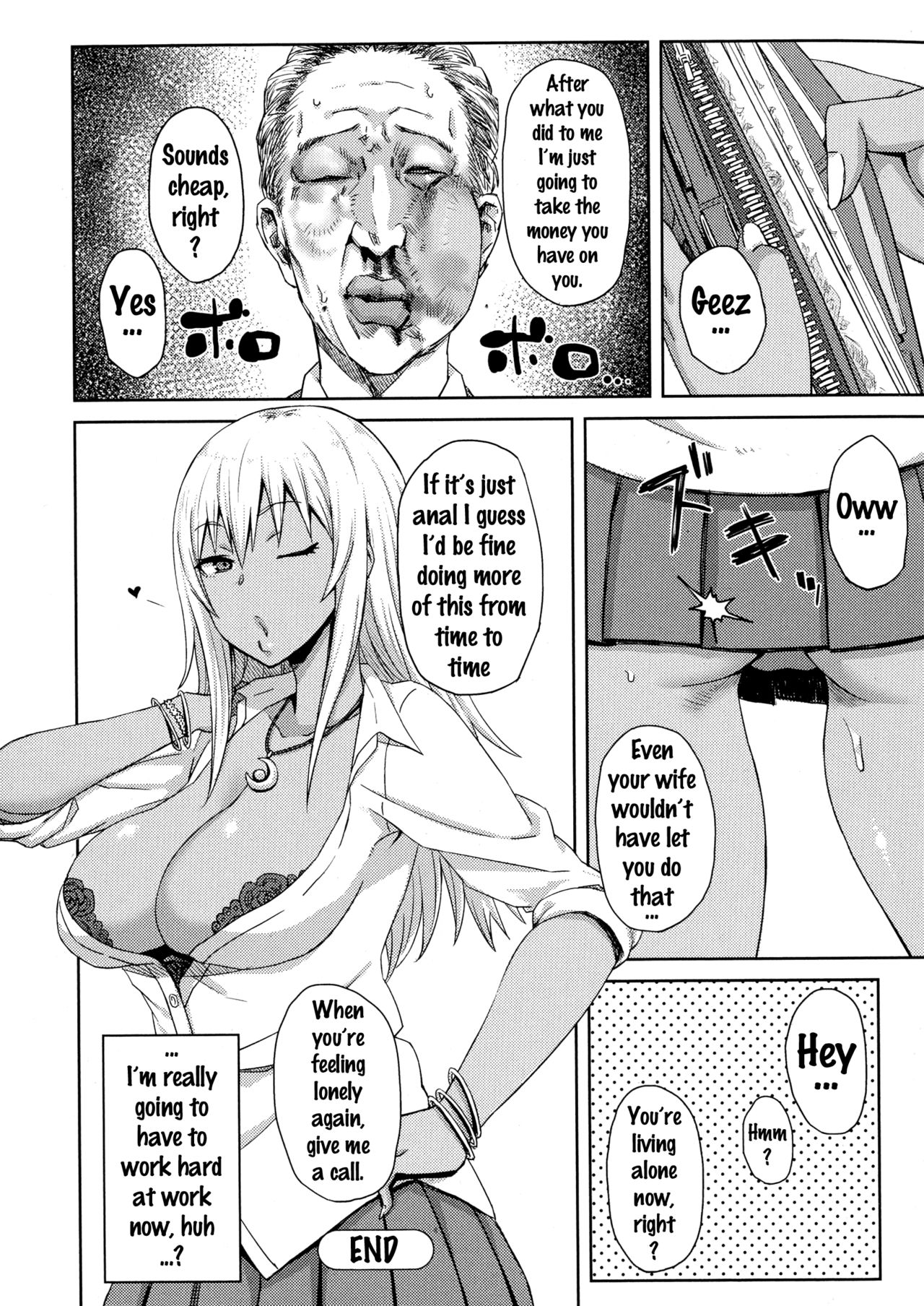 [Gomu] Shiri Sapo Bitch (COMIC JSCK Vol. 6) [English] {doujins.com} page 20 full