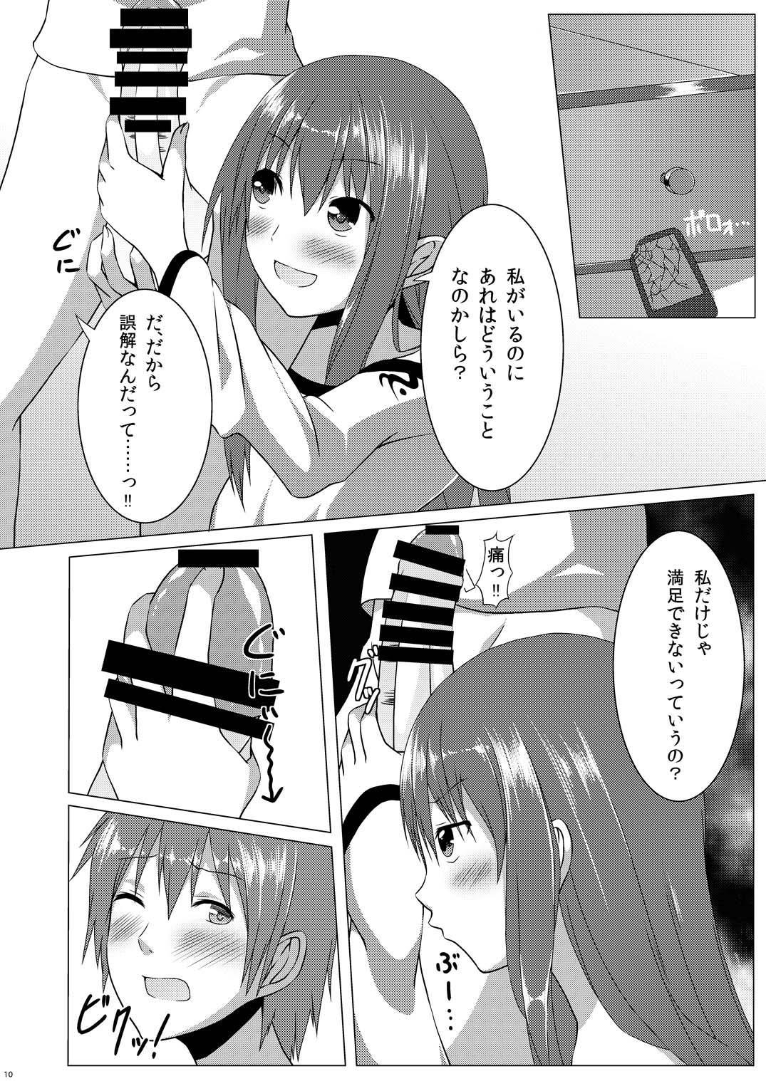 [Idobata Kaigisho (Fried)] Love Love Tenshi-chan (Touhou Project) [Digital] page 9 full