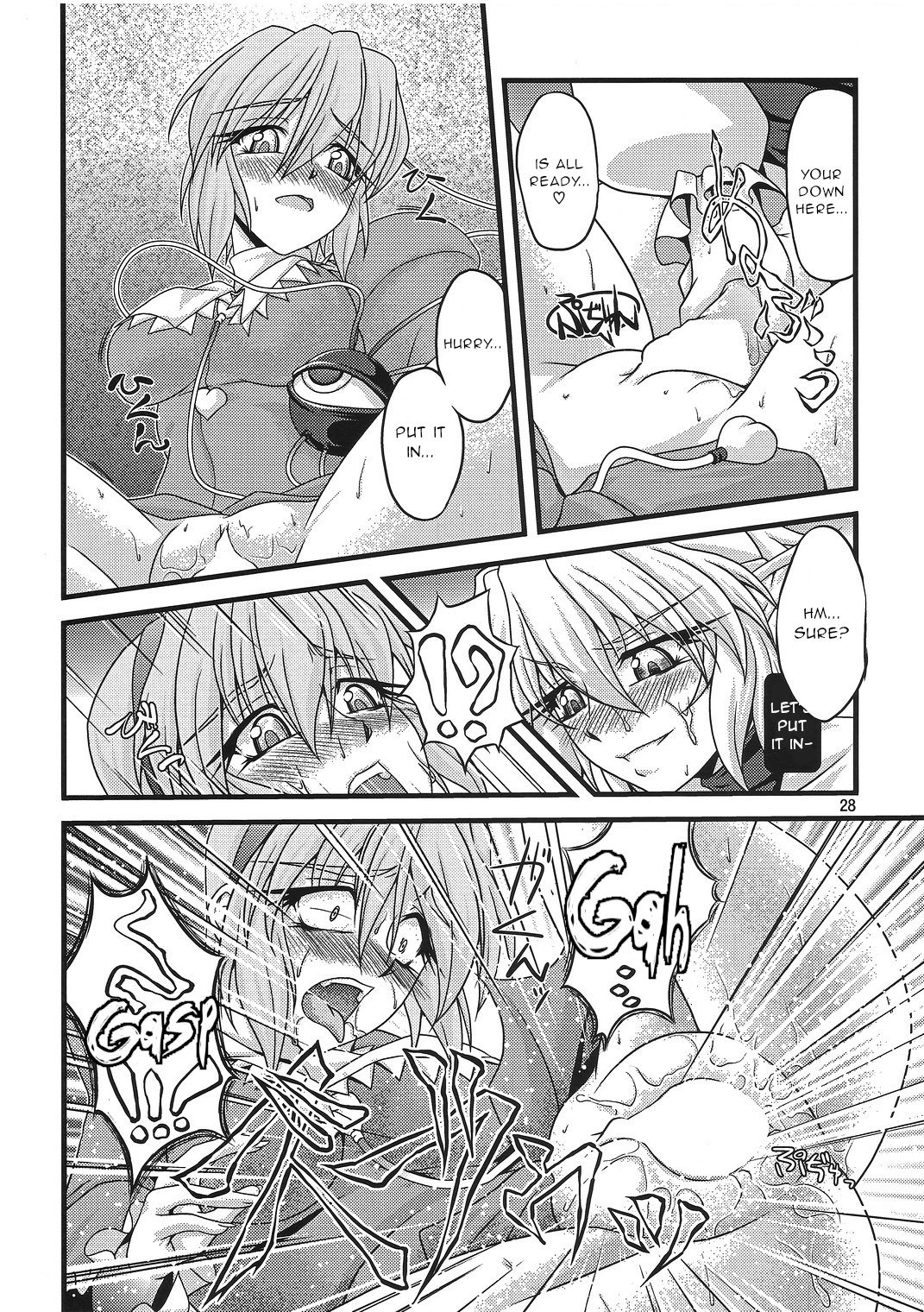 (C78) [Kougeki (Ootsuki Wataru)] Pleasure Ground (Touhou Project) [English] [gentletemptl] page 27 full