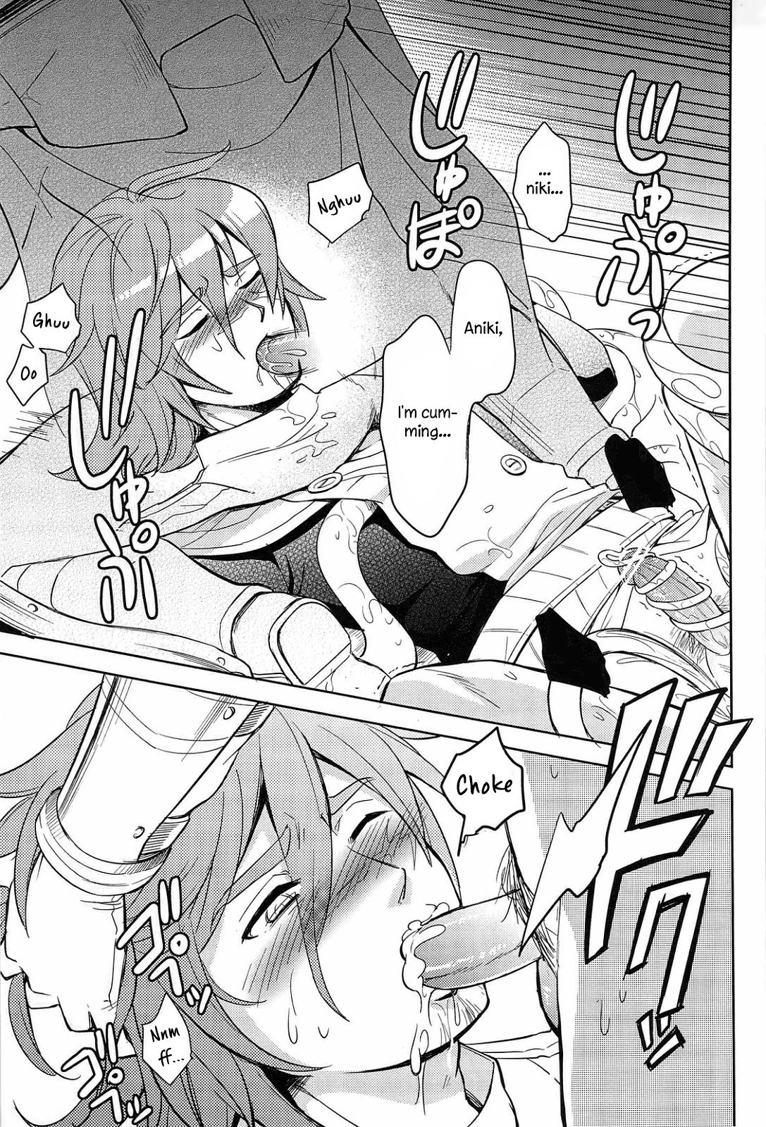 (Izu no Sakaba de Kyuusoku o) [Tenchuu PIO (SOUCHI)] Isekai no Hitobito | People of Another World (Ragnarok Online) [English] [Anzu] page 18 full