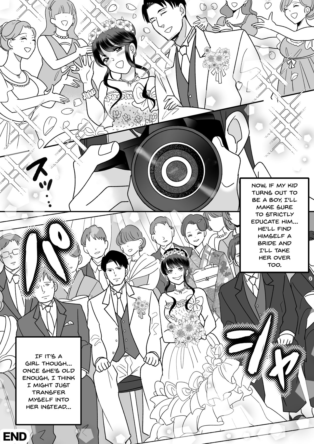 [TSF Mousou Chikusekijo (Minaduki Nanana,Torajima Tao)] Kyoukara Washi ga Goreijo [English] [Dummie] [Digital] page 36 full