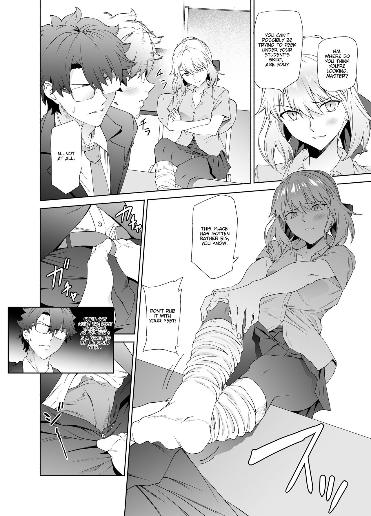[EXTENDED PART (Endo Yoshiki)] JK Arturia [Alter] (Fate/Grand Order) [English] [Nisor] [Digital] page 5 full