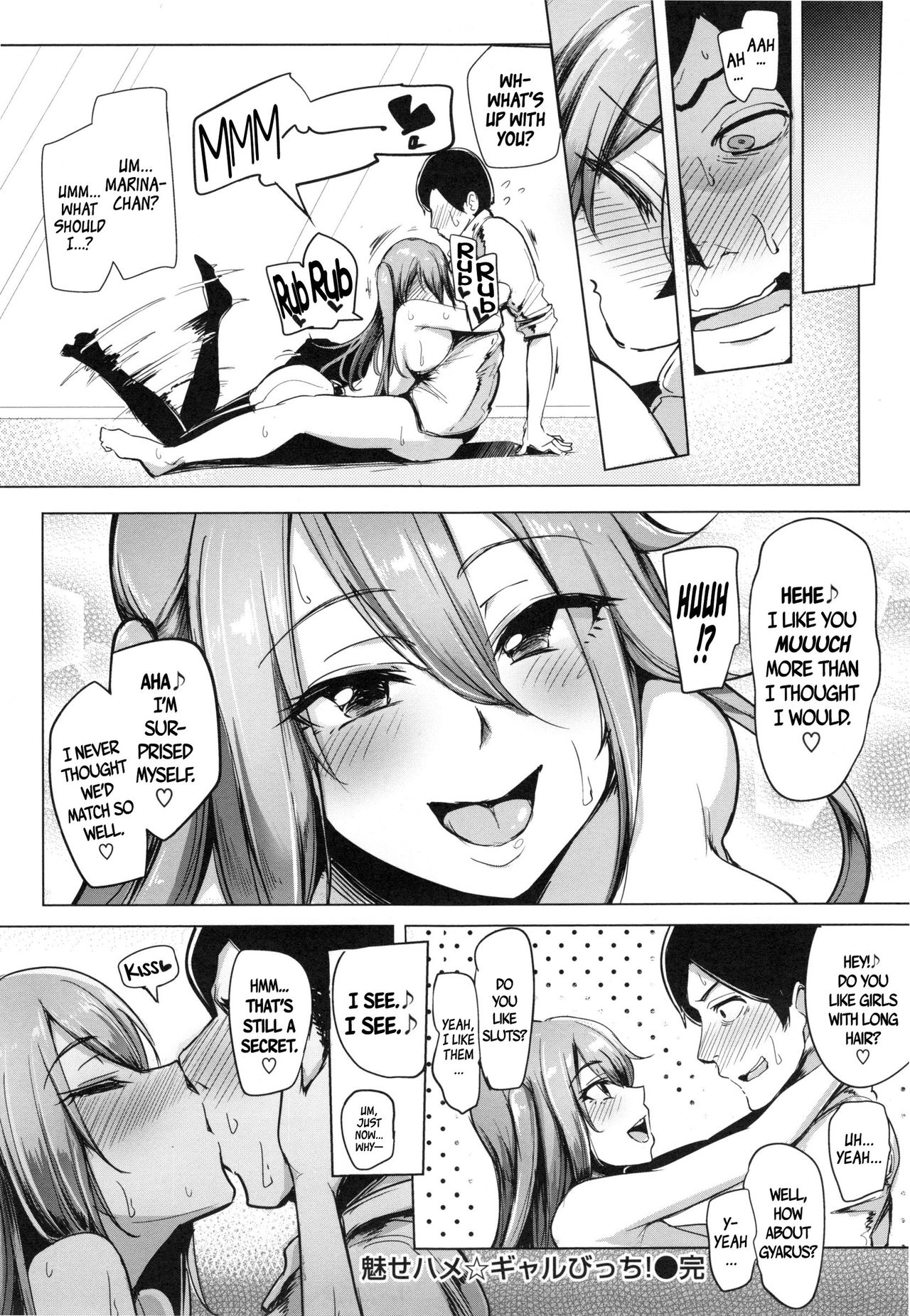 [Sian] Soku Hame Gal Bitch! + Mise Hame Gal Bitch! (Namahame ☆ Gals Bitch!) [English] page 24 full