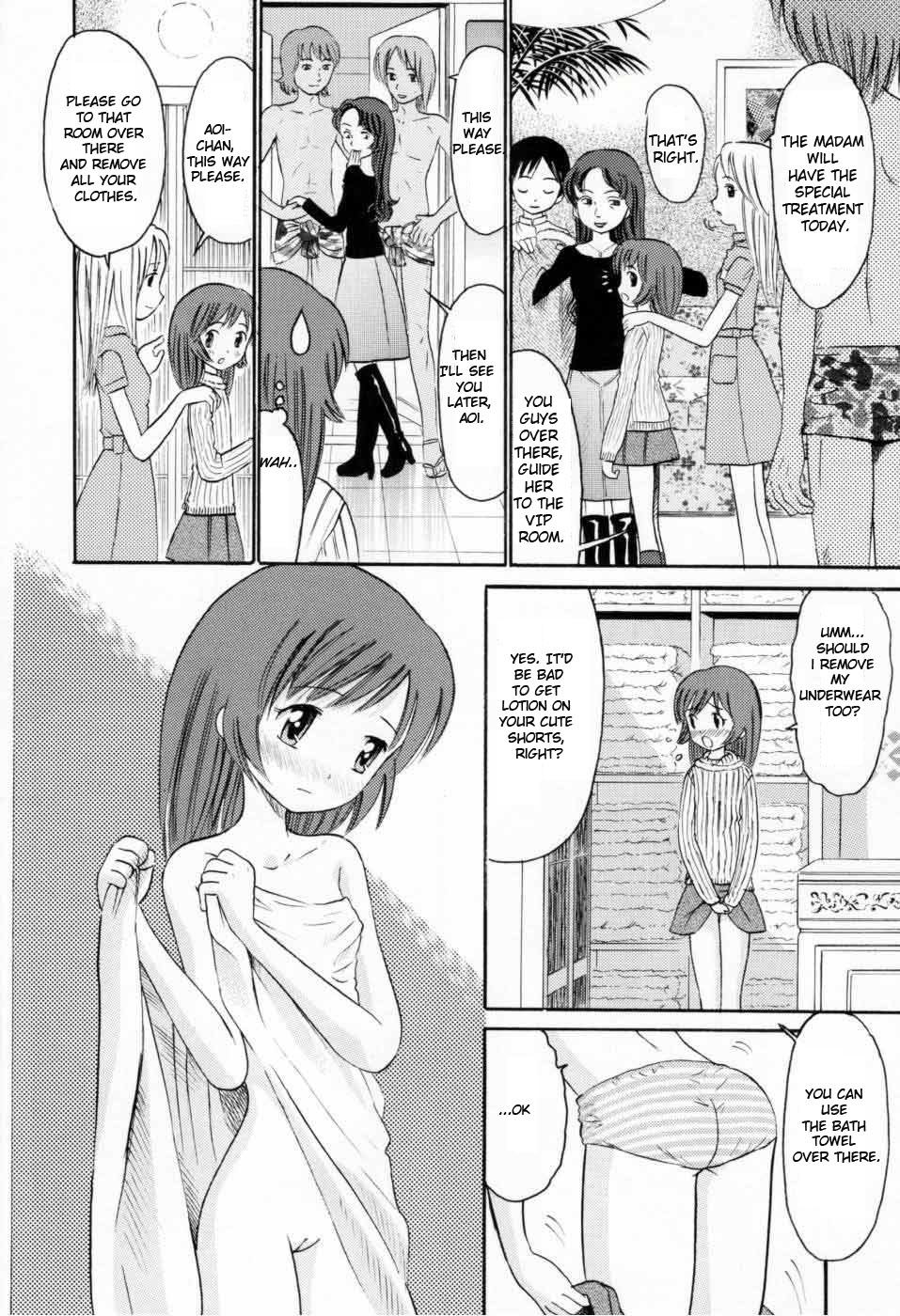 [Ogawa Kanran] Magical Esthe | Magical Beauty Salon (Amakute Kiken na Kaerimichi) [English] page 2 full
