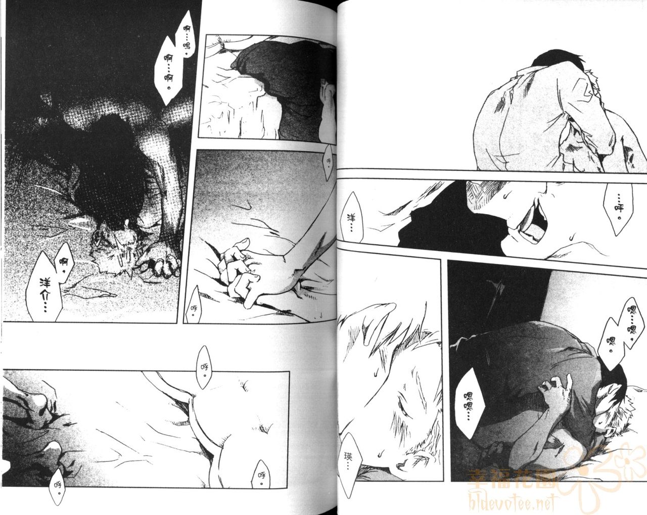[Tsukumo Gou] Saigo no Sangatsu | 最後的三月 [Chinese] page 48 full