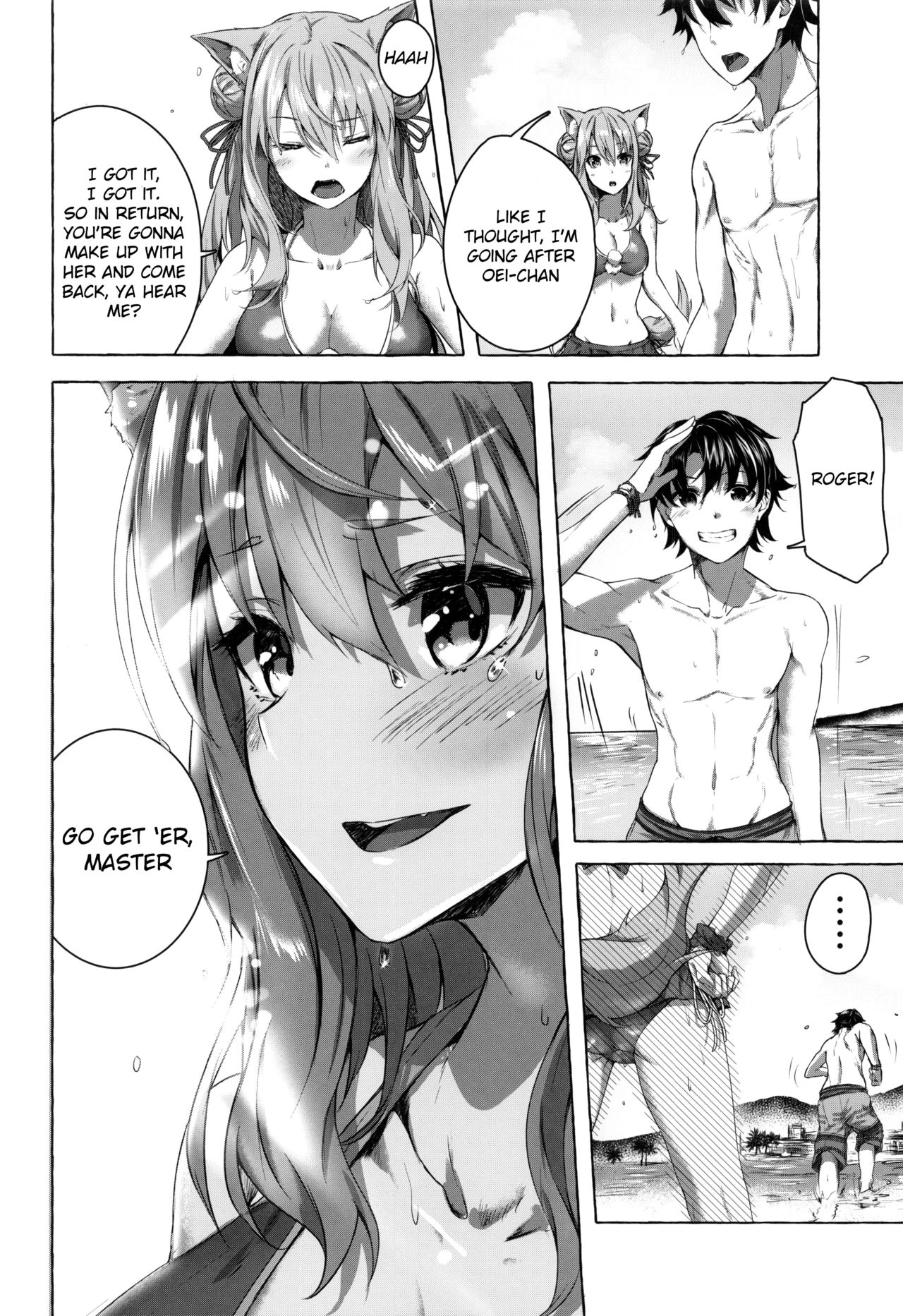 (C96) [Sawaraya Shoten (Sahara Gensei)] Oei-san wa Kojirasetai | Oei-san wants to aggravate (Fate/Grand Order) [English] [Douzo Lad Translations] page 13 full