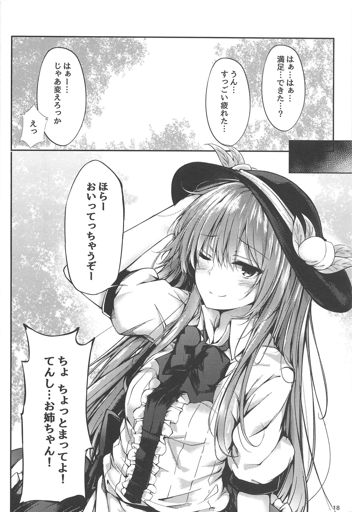 (Reitaisai 16) [FDSP (Sakagaki)] Tenshi Onee-chan Tsumeawase (Touhou Project) page 16 full