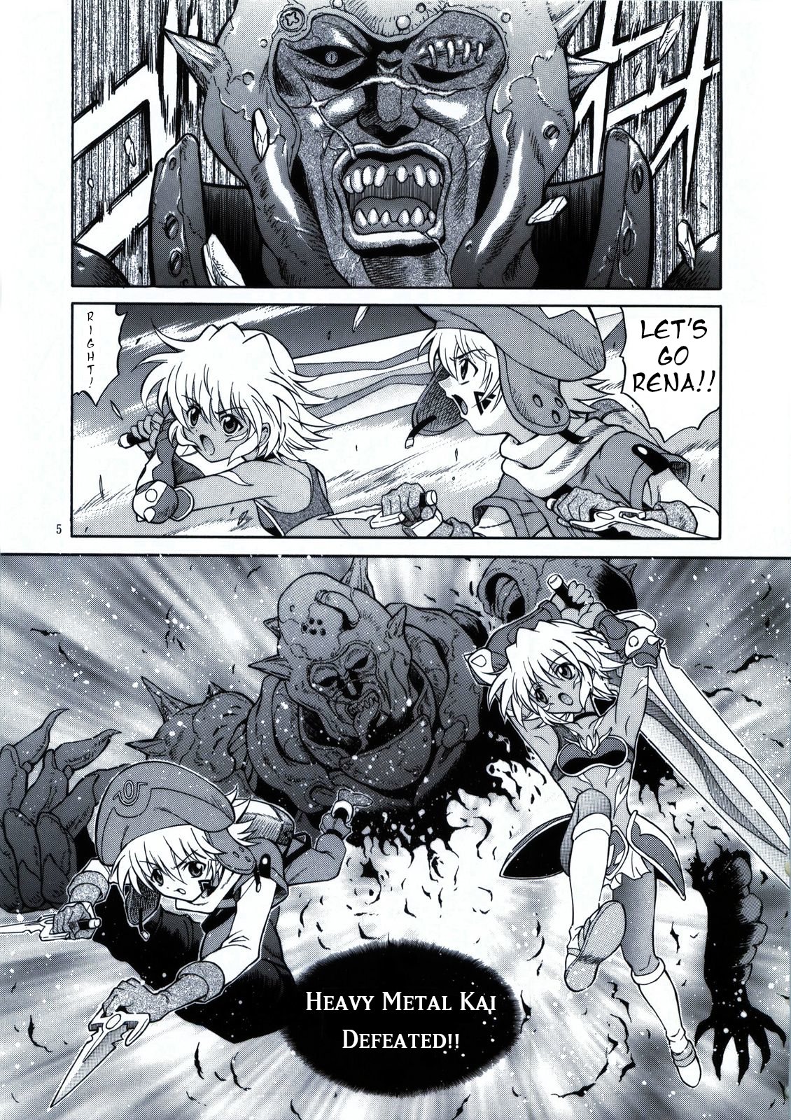 (SC20) [GUST (Harukaze Soyogu)] SISTER HEAVYBLADE -1- (.hack//Tasogare no Udewa Densetsu) [English] page 6 full