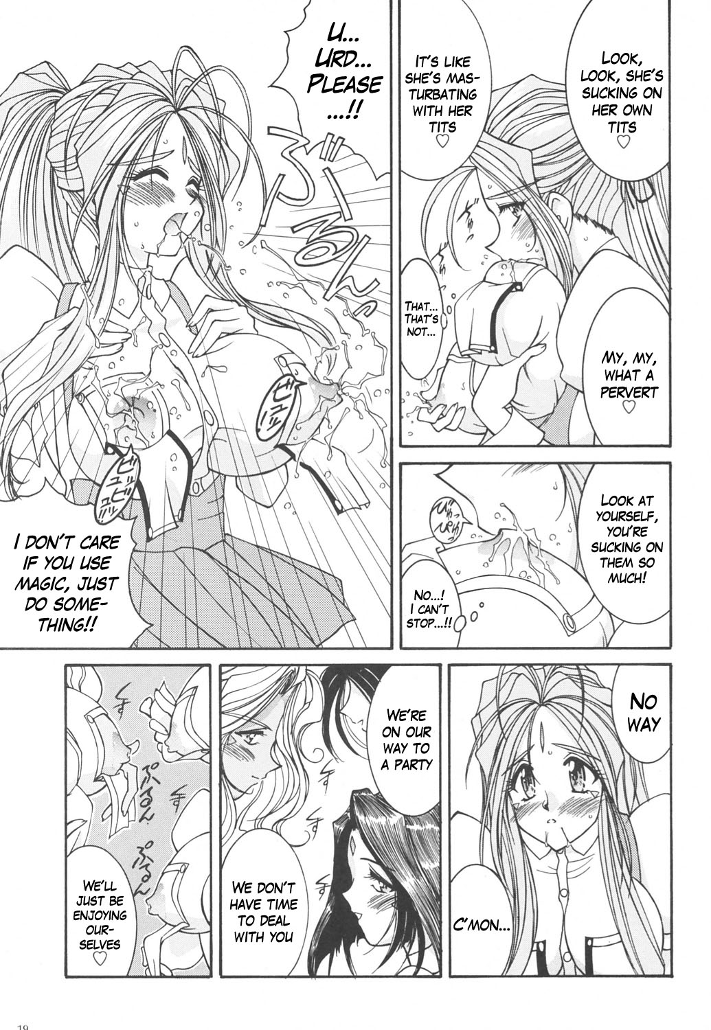 [LUCK&PLUCK!Co. (Amanomiya Haruka)] Prison Rouge (Ah! Megami-sama [Oh My Goddess!]) [English] page 18 full