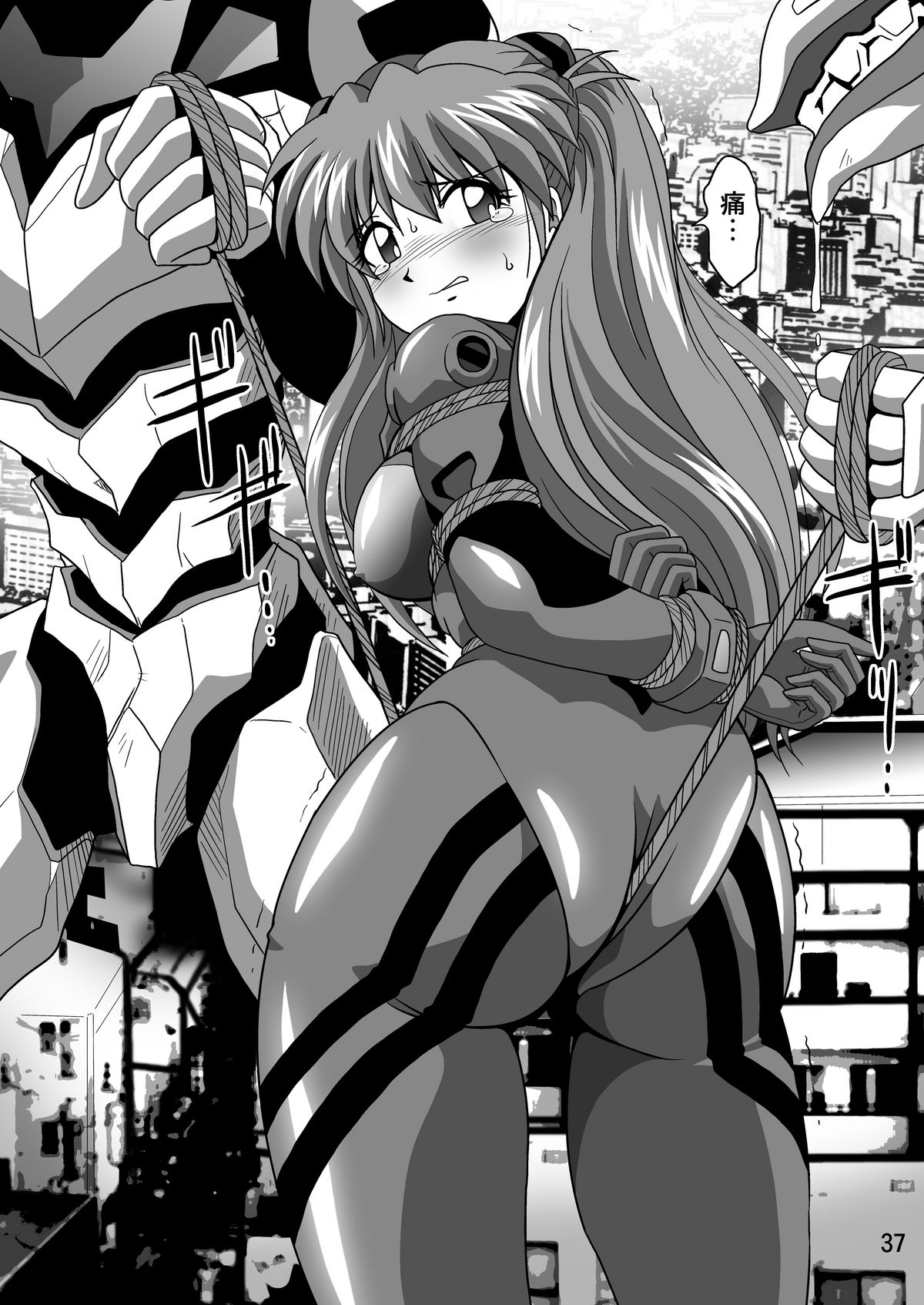 (C80) [Thirty Saver Street 2D Shooting (Maki Hideto, Sawara Kazumitsu, Yonige-ya No Kyou)] Second Uchuu Keikaku 8 (Neon Genesis Evangelion) page 37 full