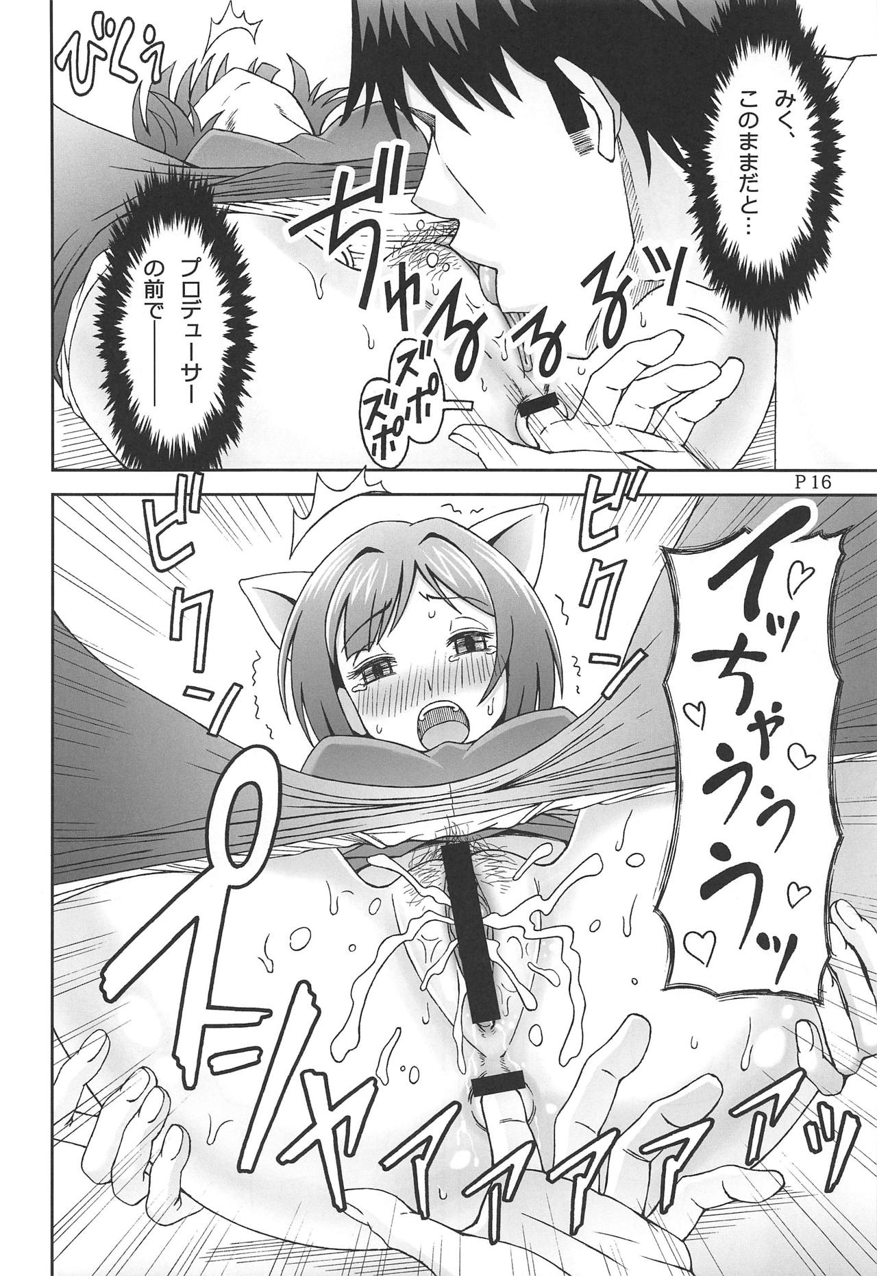 (C89) [Aneya (Nissii)] Help me with my glass slippers, will you? (THE IDOLM@STER CINDERELLA GIRLS) page 17 full