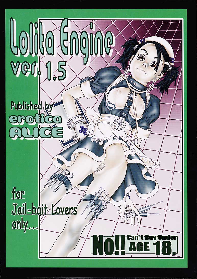(C60) [erotica ALICE (Mihoto Kouji)] Lolita Engine ver.1.5 page 74 full