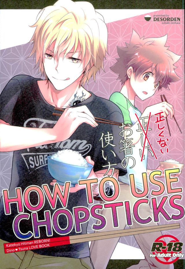 (Fukkatsusai! Kai) [DESORDEN (Kirihara Subako)] HOW TO USE CHOPSTICKS ~Tadashikunai Ohashi no Tsukaikata~ (Katekyo Hitman REBORN!) page 1 full