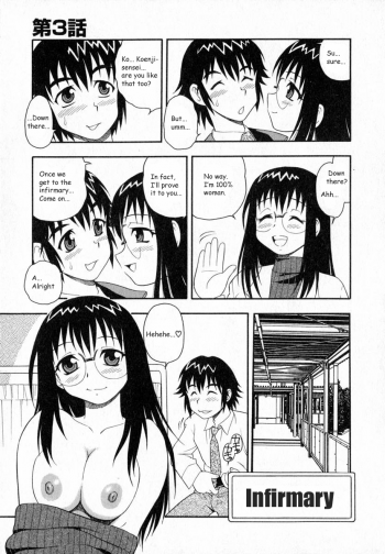 [Shinozaki Rei] Camp Heaven [English] - page 50