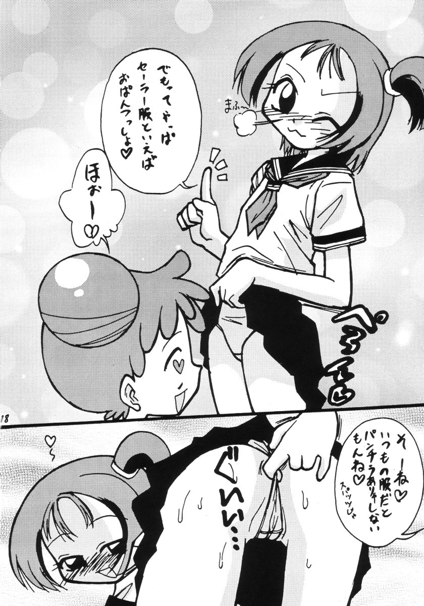 [Negimiso Oden (Letomi Koumei)] Ba kappana (Ojamajo Doremi) page 17 full