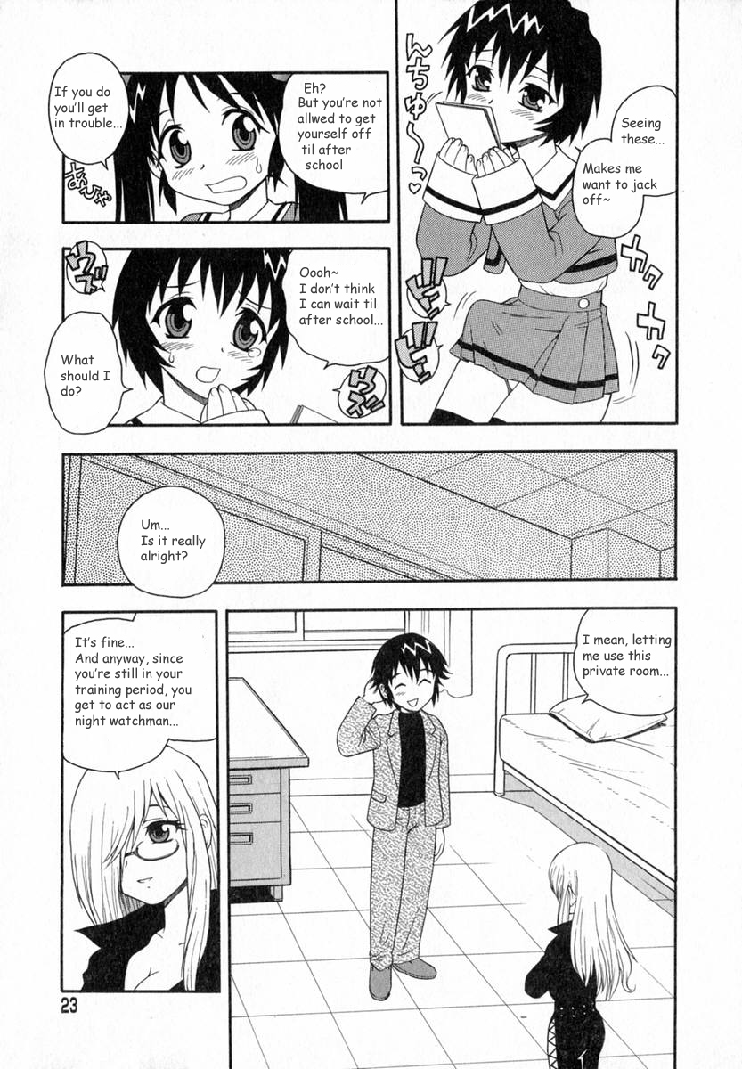 [Shinozaki Rei] Camp Heaven [English] [YaminoKami] page 26 full