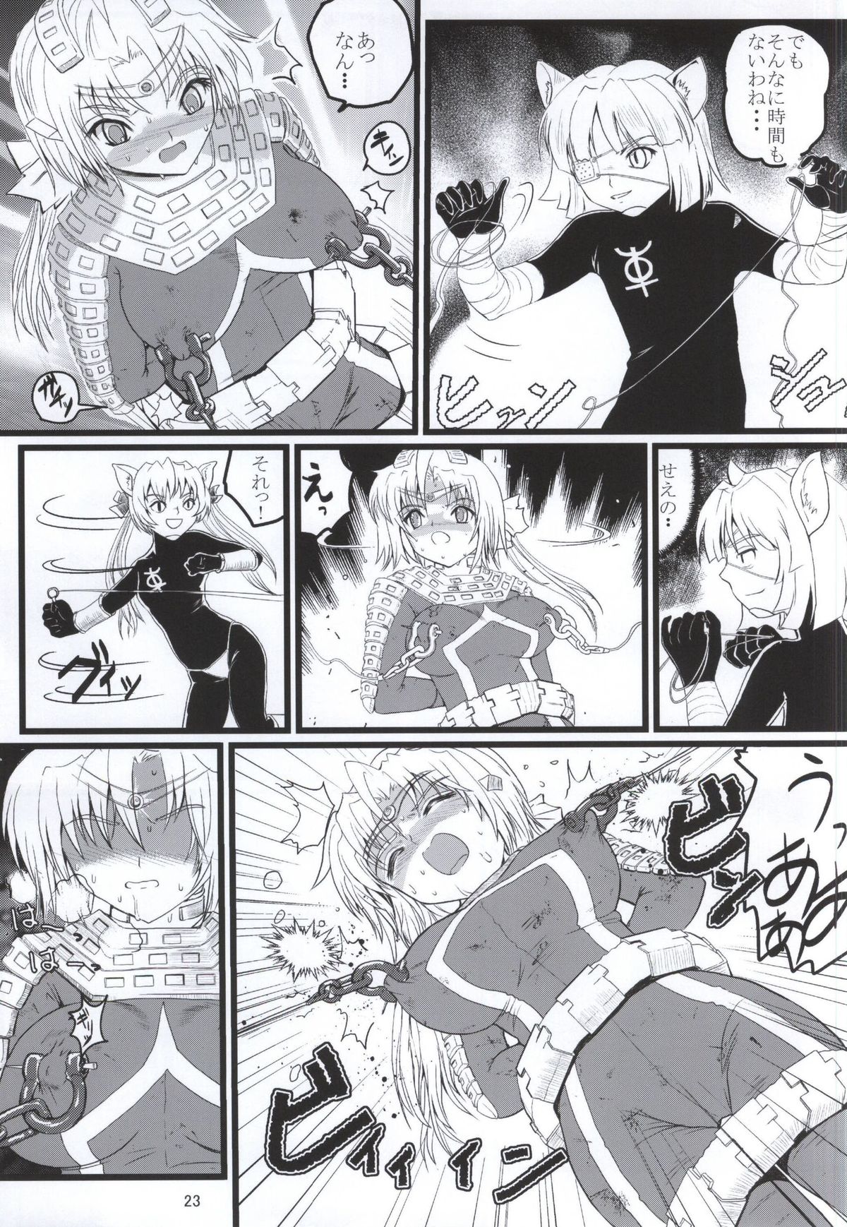 (C87) [Kaitatuku (Arai Kojiro)] Ultra Nanako Zettaizetsumei! Vol. 3 (Ultra Seven) page 22 full
