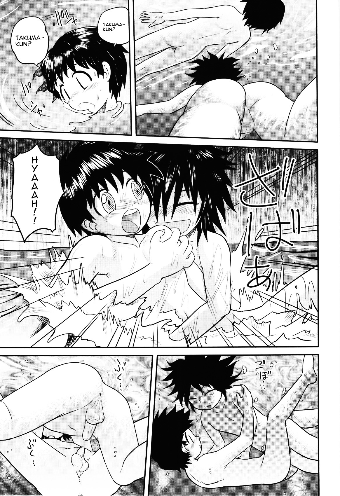 [Juan Gotoh] – Skipping School [Frost] [ENG] page 10 full