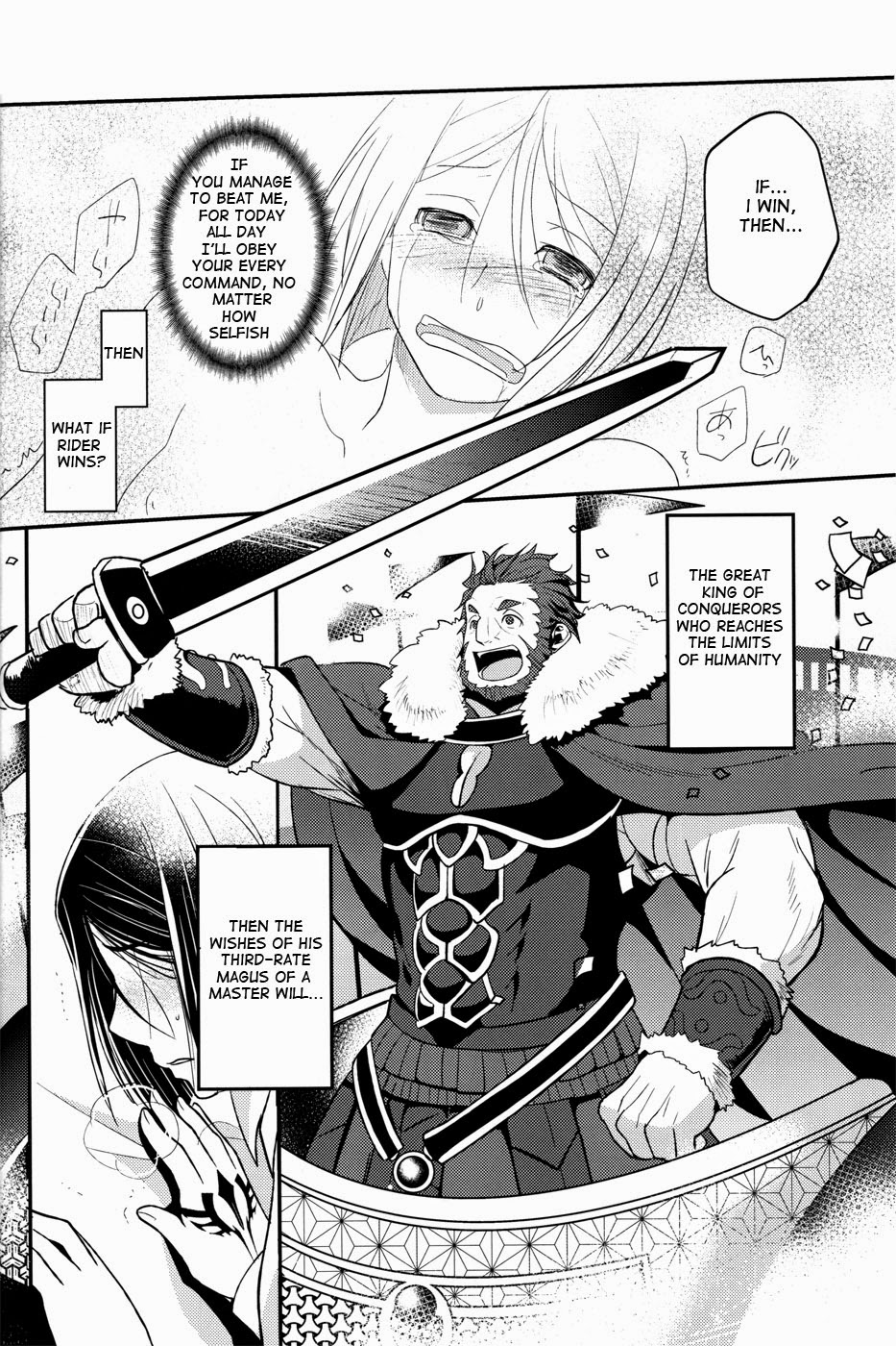 (HaruCC17) [Kiku Yashiki (Kiku Yarou)] CONQUEST (Fate/Zero) [English] page 26 full