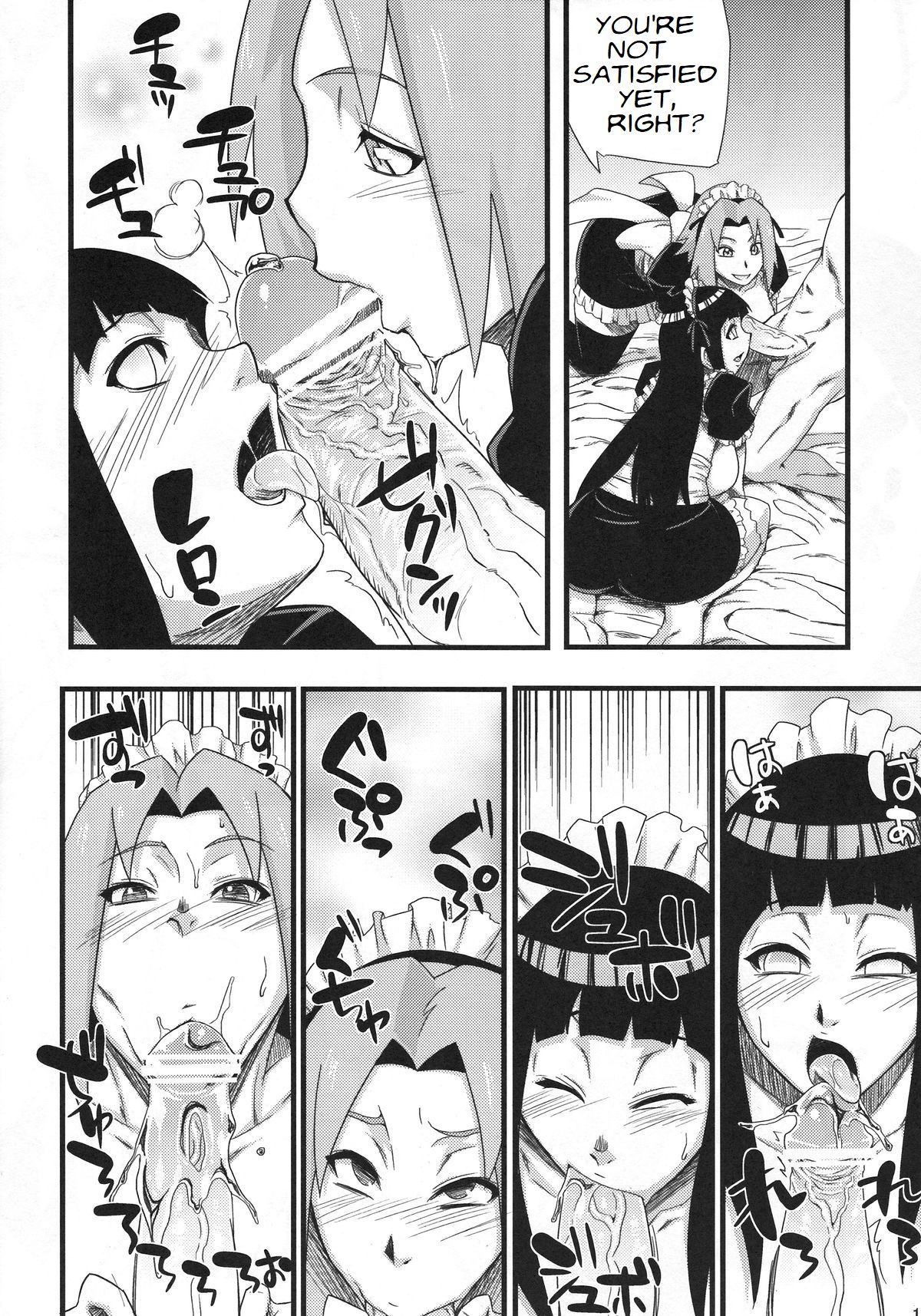 (C83) [Karakishi Youhei-dan Shinga (Sahara Wataru, Sentarou)] Haouju Saboten Series Soushuuhen (Naruto) [English] [Incomplete] page 8 full