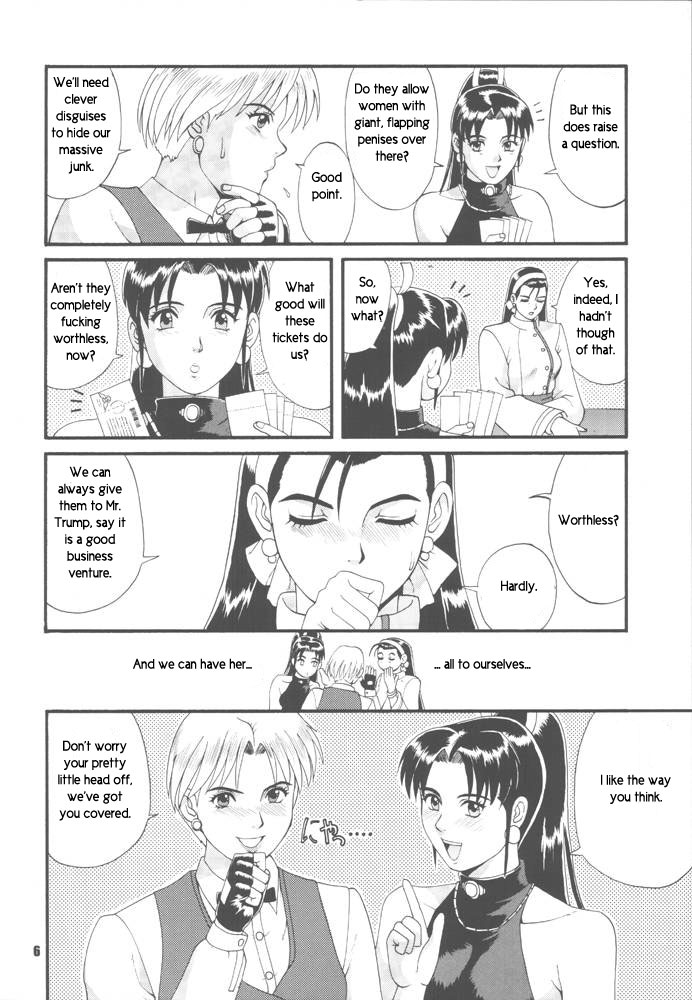 Trapped in the Futa : Chapter Two [English] [Rewrite] page 4 full