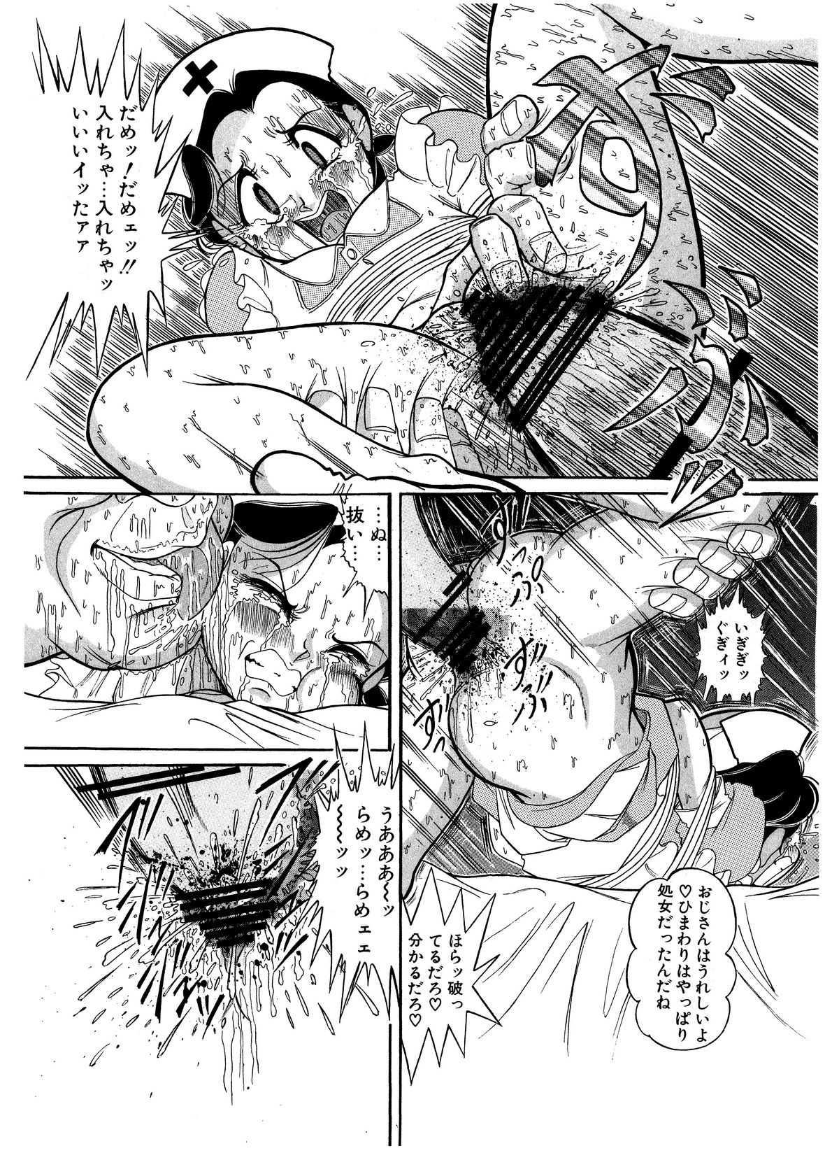 [Starry Sky (Tsumotaki Mako)] Tsumotaki ma Kono Zan-shuu Zenpen page 54 full