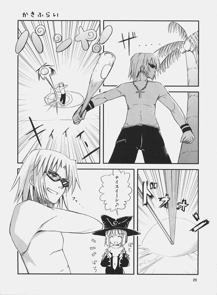 [Chimaro, huru, Kakifly] PanPanPangya (pangya) page 22 full