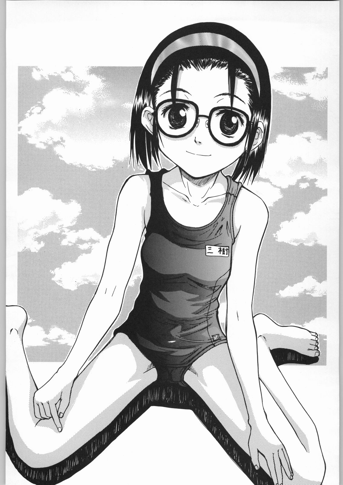 (C62) [Ootsuku Shouji (Shinjinkun)] Blue Water Splash!! Vol. 16 page 29 full