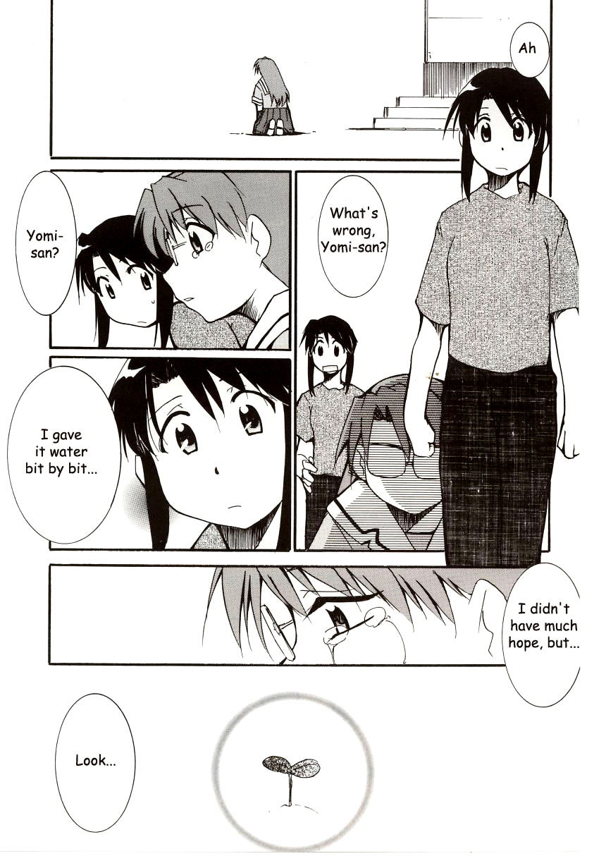 (C62) [Studio KIMIGABUCHI (Entokkun)] Azumanga Hyouryuu Kyoushitsu. | Azumanga Drifting Classroom (Azumanga Daioh) [English] =ADTRW= page 2 full