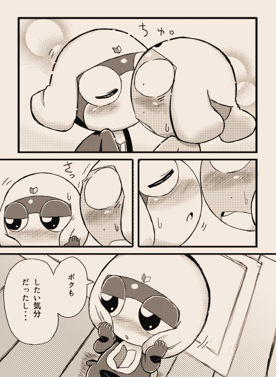 [ちこかど] タルタマ漫画③ (ケロロ軍曹) page 25 full