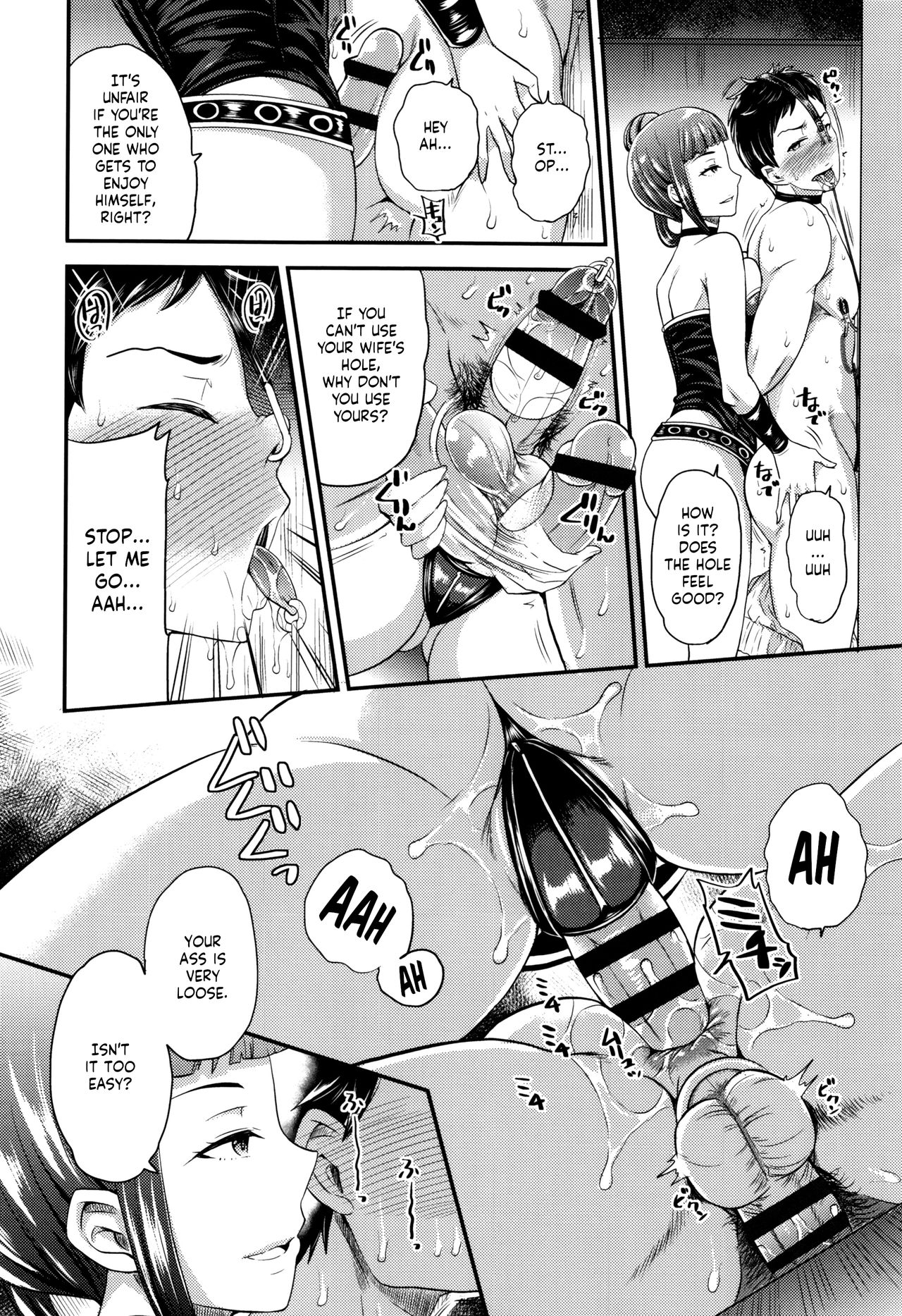 [Sugar Milk] Onee-san to Asobou (My Sweet Mistress) [English] page 14 full