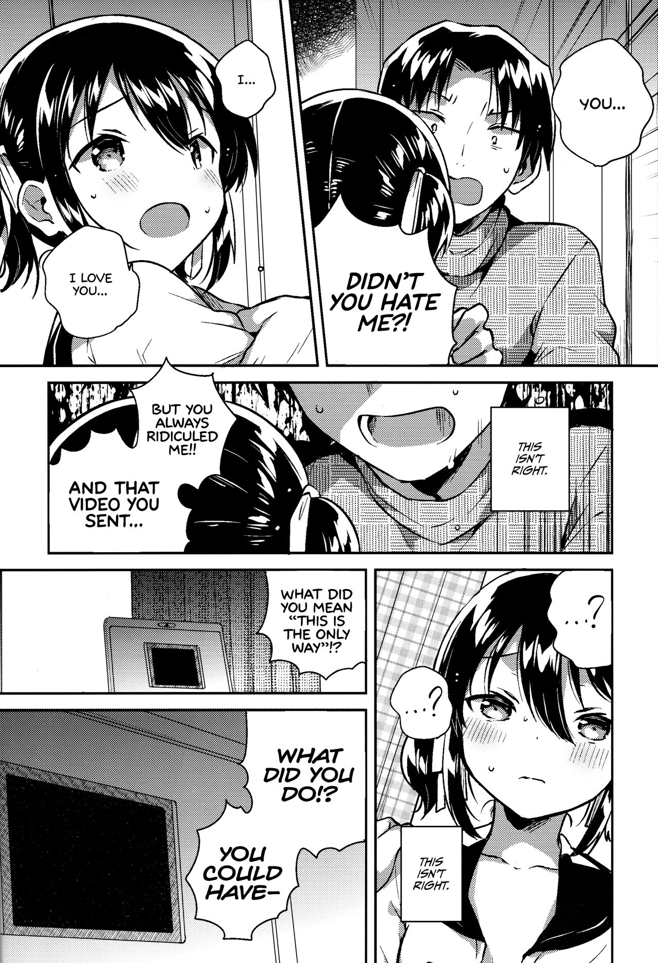 (SC2019 Spring) [squeezecandyheaven (Ichihaya)] Imouto wa Kakezan ga Dekiru | My Sister Can Multiply [English] =The Lost Light= page 11 full