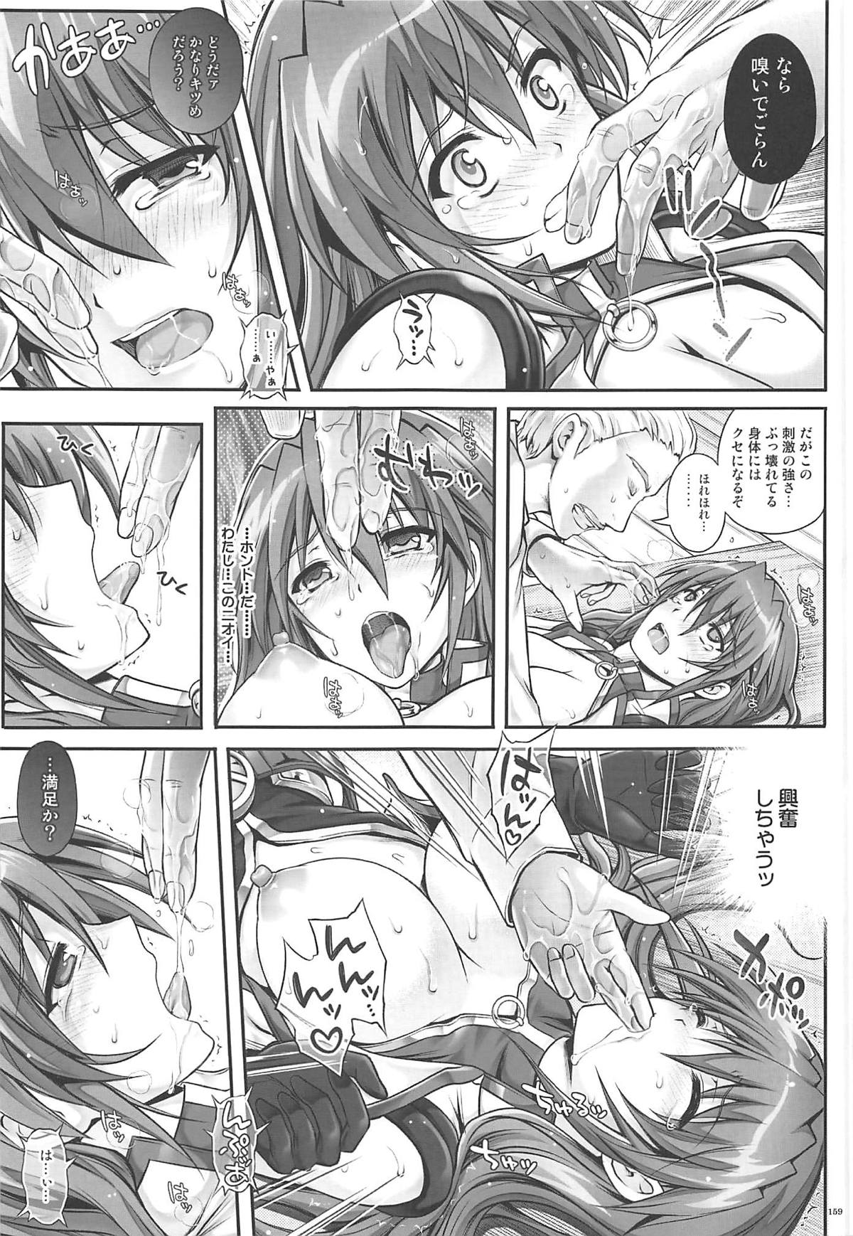 (C94) [Cyclone (Reizei, Izumi)] 1006 Nano - Cyclone no Soushuuhen (Mahou Shoujo Lyrical Nanoha) page 158 full