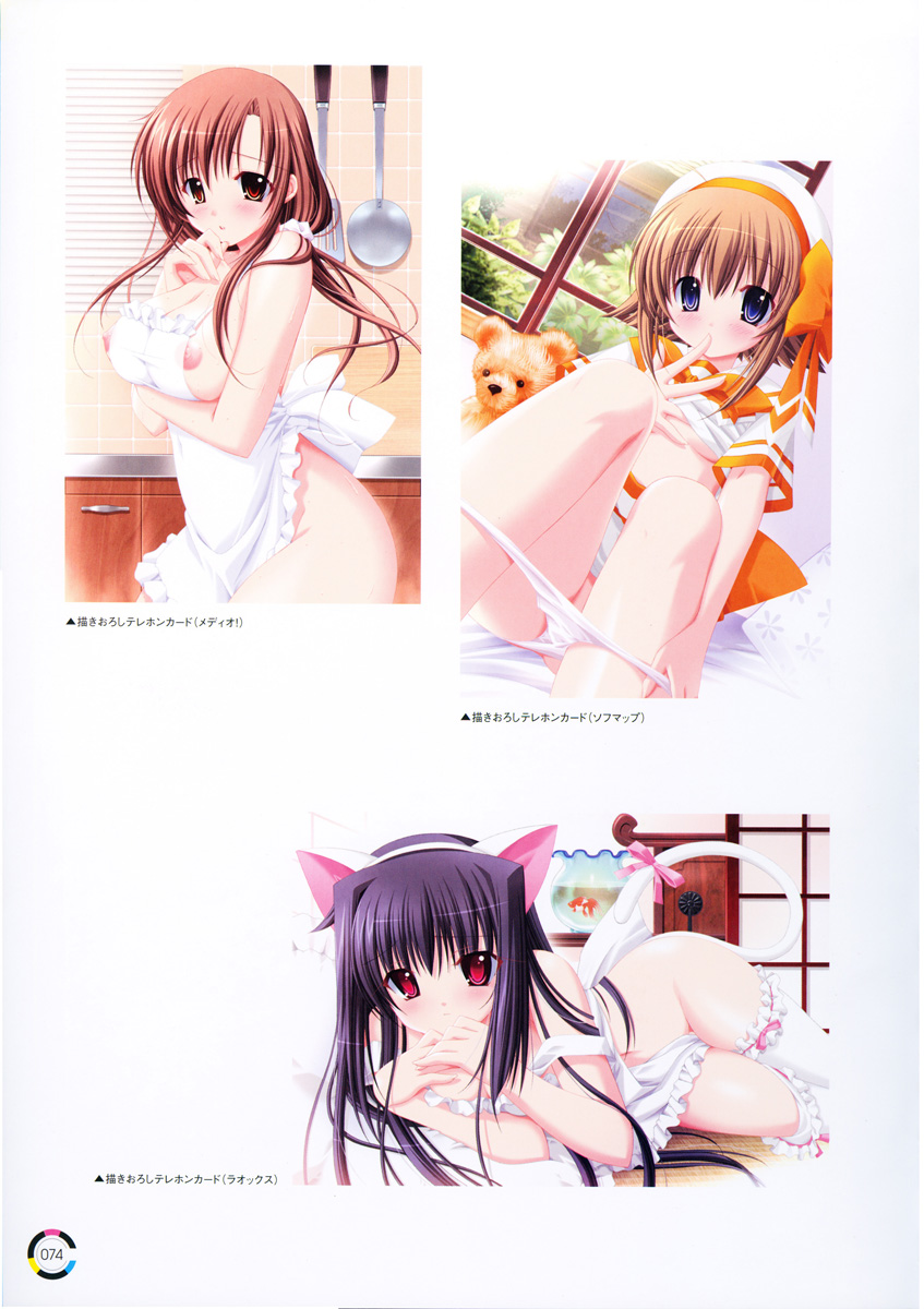 [choco chip] choco chip Artworks - chocolate cube page 80 full