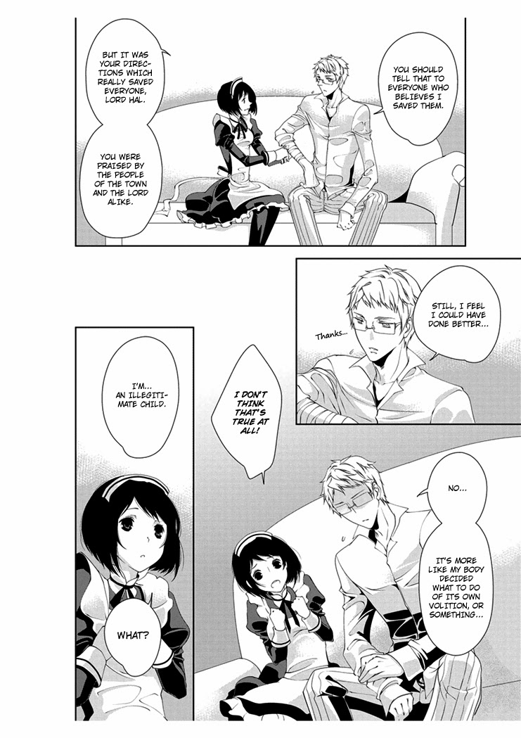 [Takano Yumi] Erotic Fairy Tales: The Little Match Girl chap.3 [English] page 6 full