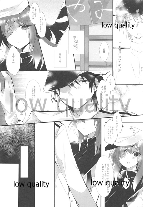 (COMIC1☆9) [CHRYSOBERYL (Ono Tsubame)] Blue Moon Sea (Kantai Collection -KanColle-) page 9 full