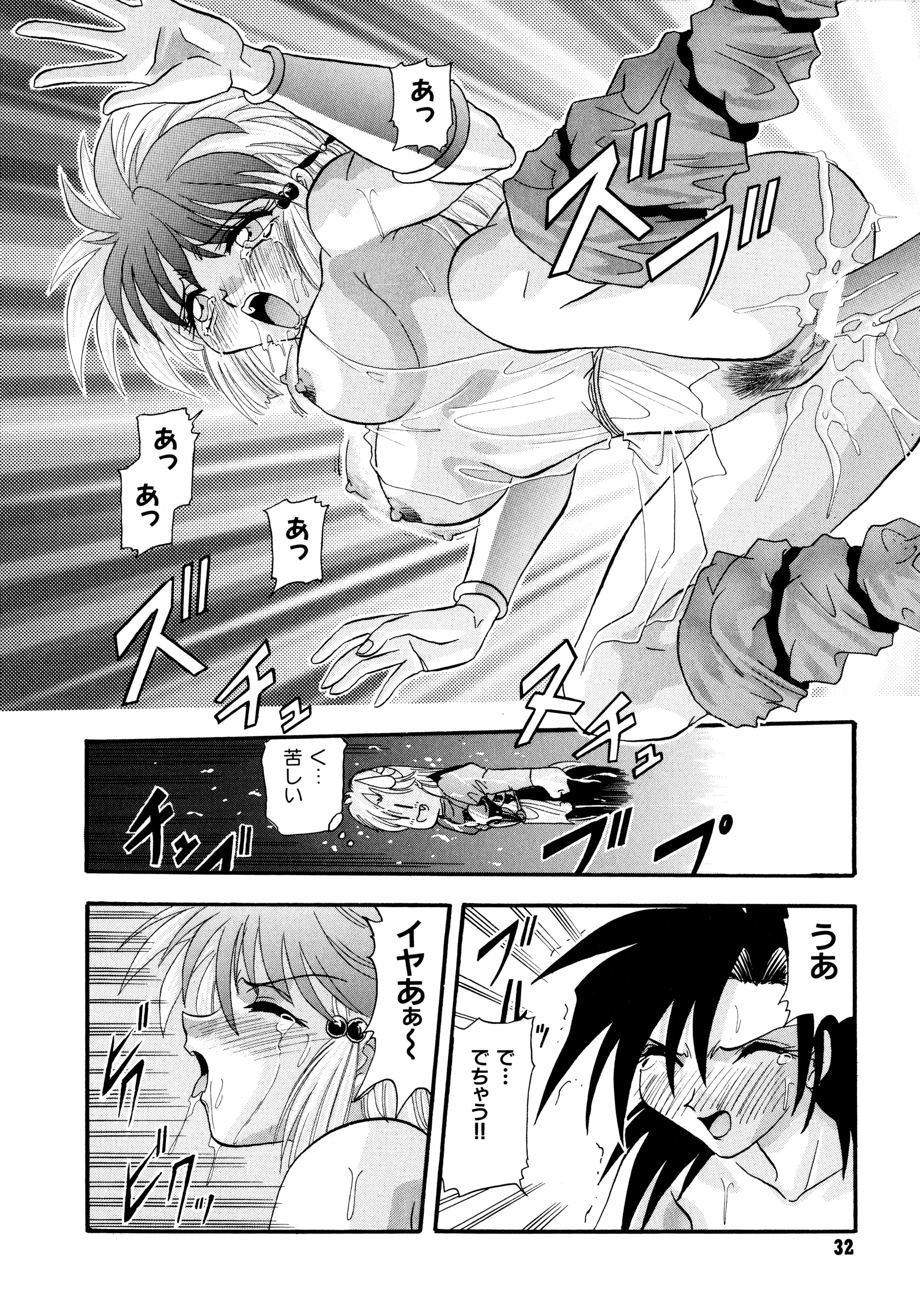 [Valkyrie] Tekken Kuunyan page 33 full