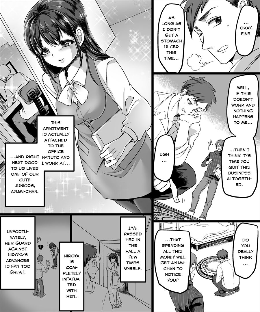 [TSF Mousou Chikusekijo (Minaduki Nanana, Kouji)] Yuutai no Mahoujin ~Anoko ni Hyoui Shite Kanojo to XXX~  [English] - Version 2 page 3 full