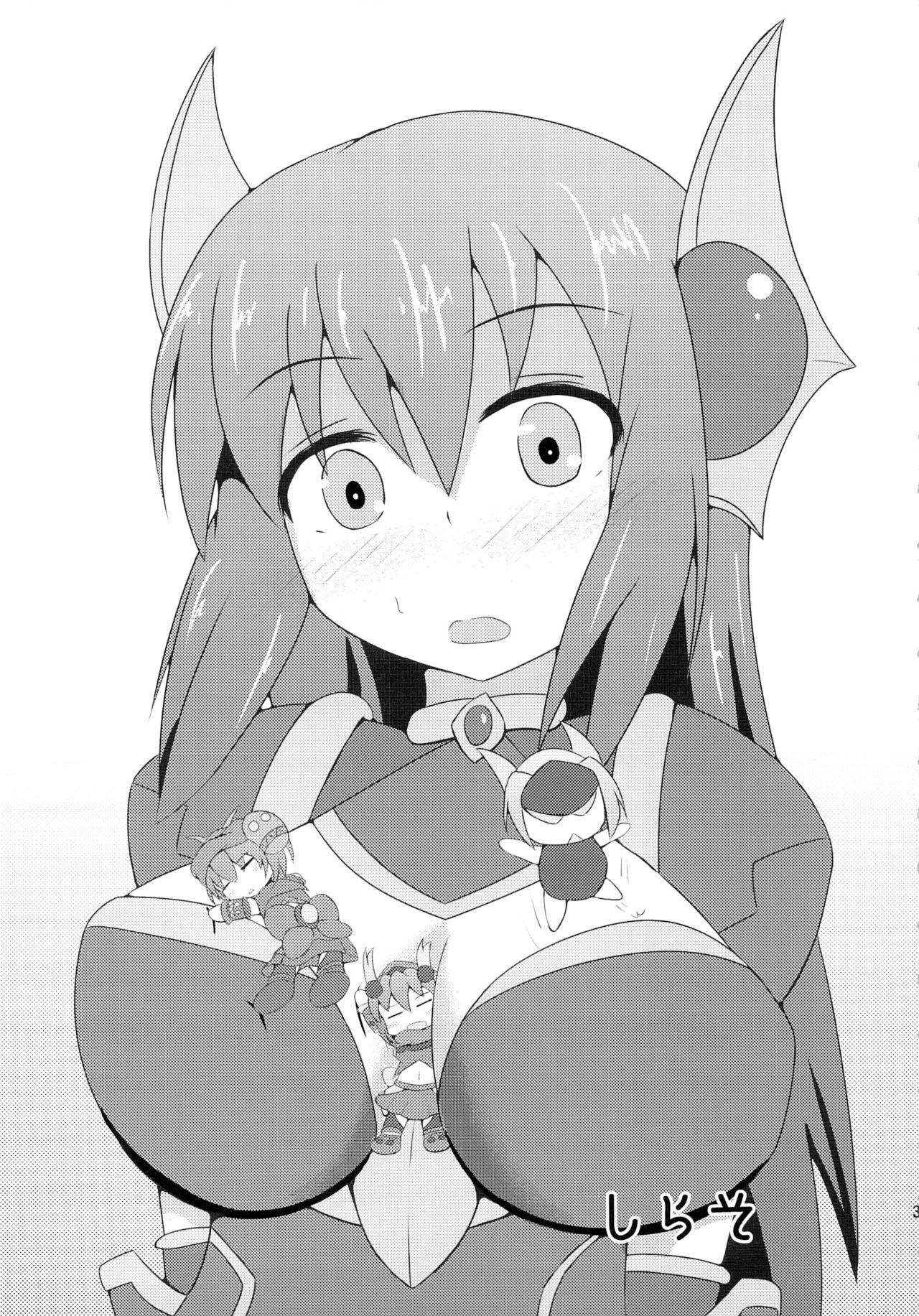 (C83) [FONETRASON (Ryutou)] Shield Knight Elsain Vol. 13 Succubus Flirtation [English] [SMDC-Translations] page 33 full