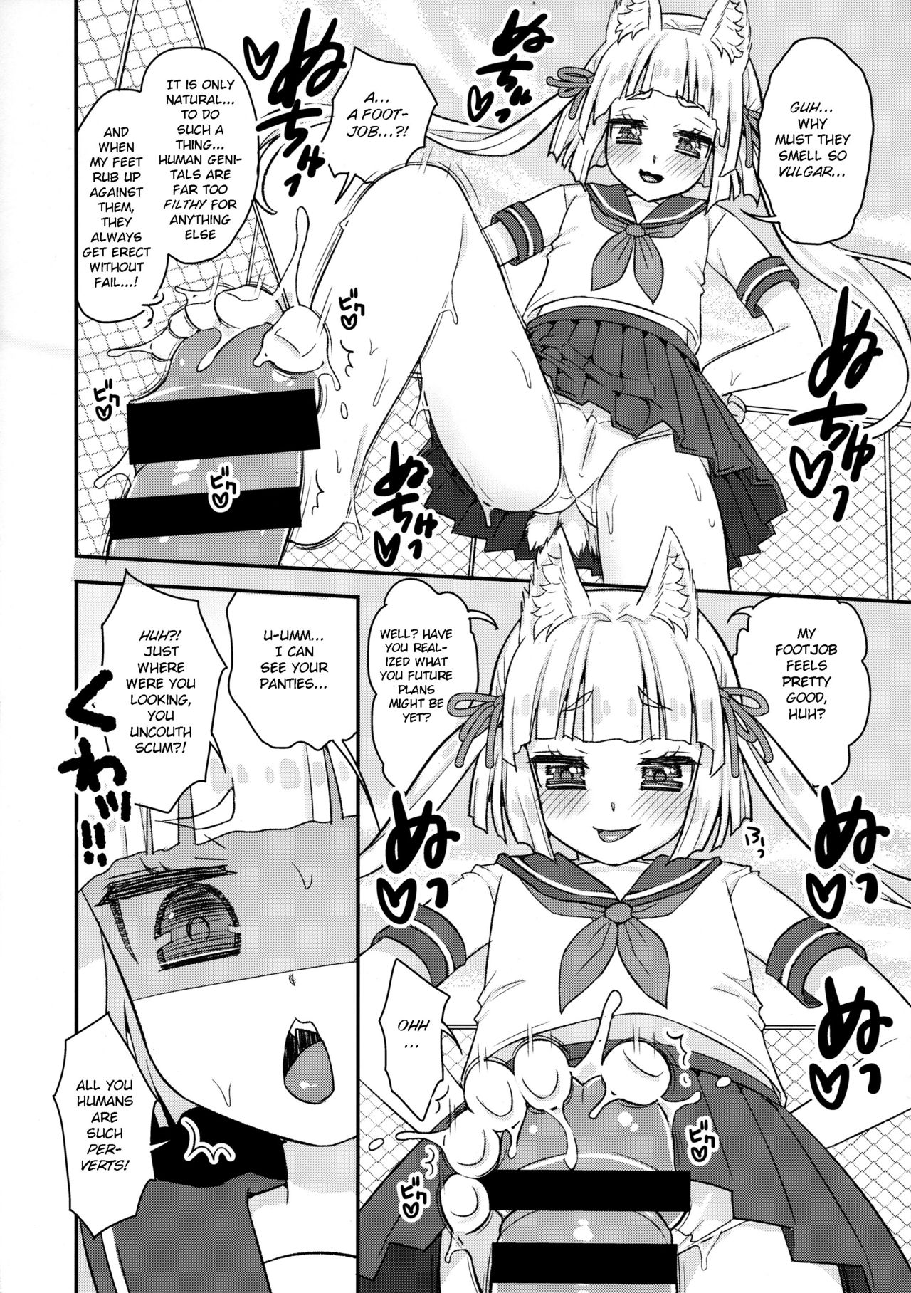 (C96) [Suzune Rai Chikashitsu (Suzune Rai)] Noja Loli Babaa Kitsune-sama Gakkou ni Sennyu [English] [BSN] page 8 full