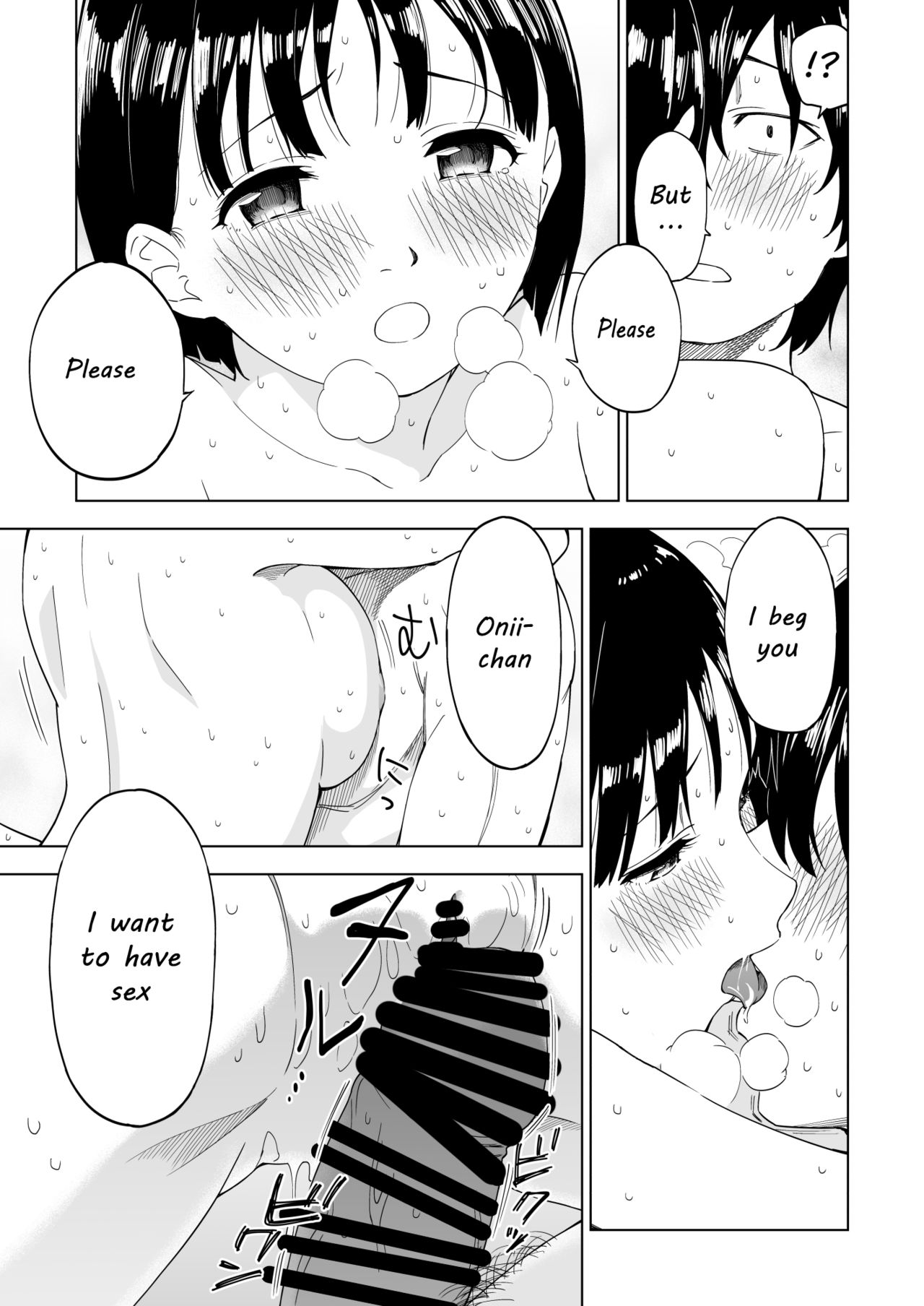 [Parasute] Kawarenai Bokura [English] [frogstat] page 35 full