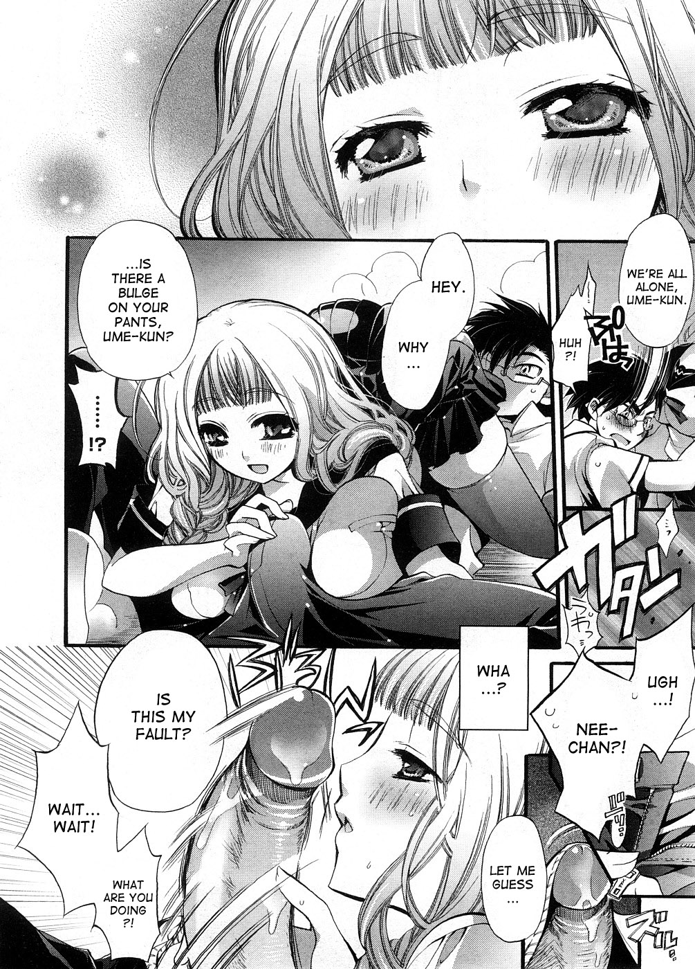 [Cotoji] Sis x Bro (COMIC Megastore H 2008-09) [English] [desudesu] page 10 full