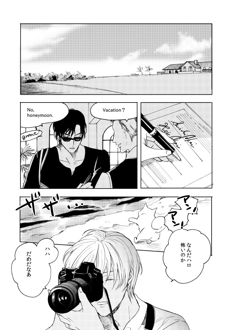 (Himitsu no Ura Kagyou 10) [C-nats (Shiina)] Anytime smokin' cigarette (Meitantei Conan) page 59 full